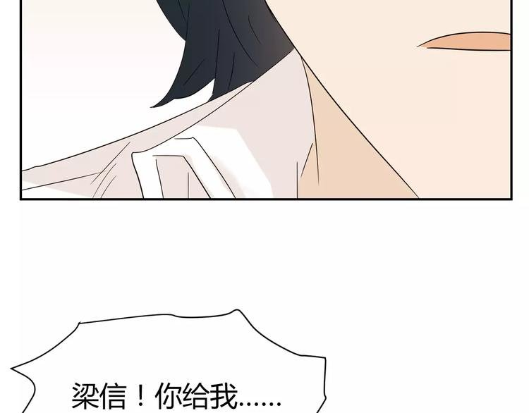 第16话 退学处分