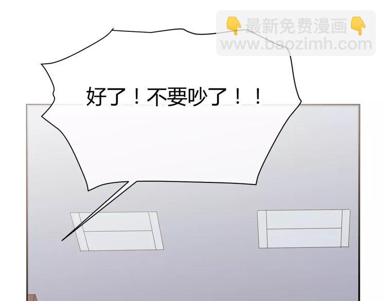 第16话 退学处分