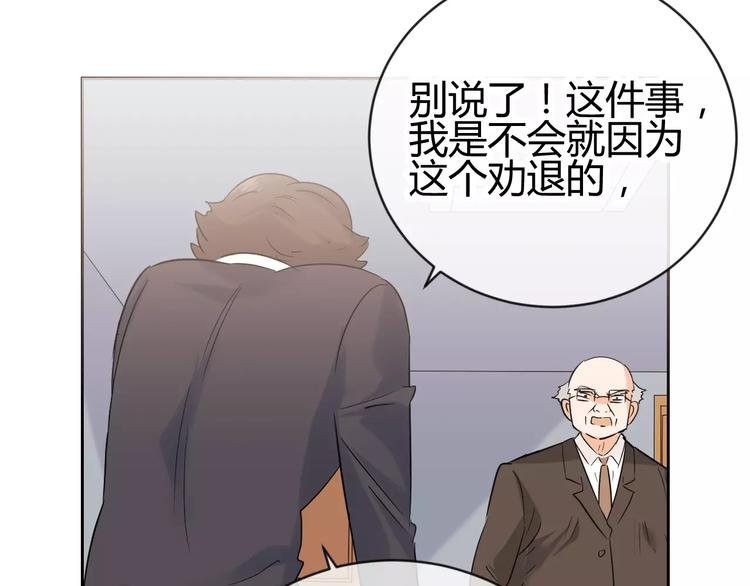 第16话 退学处分