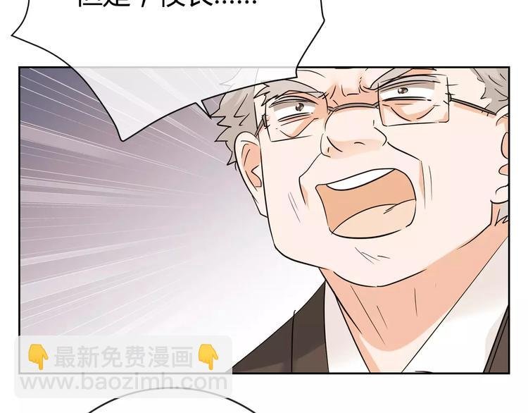 第16话 退学处分
