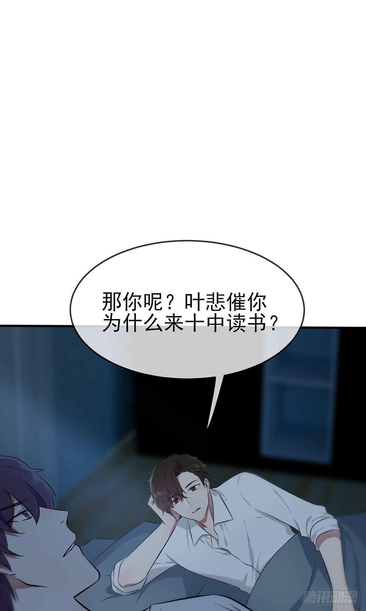 新年番外