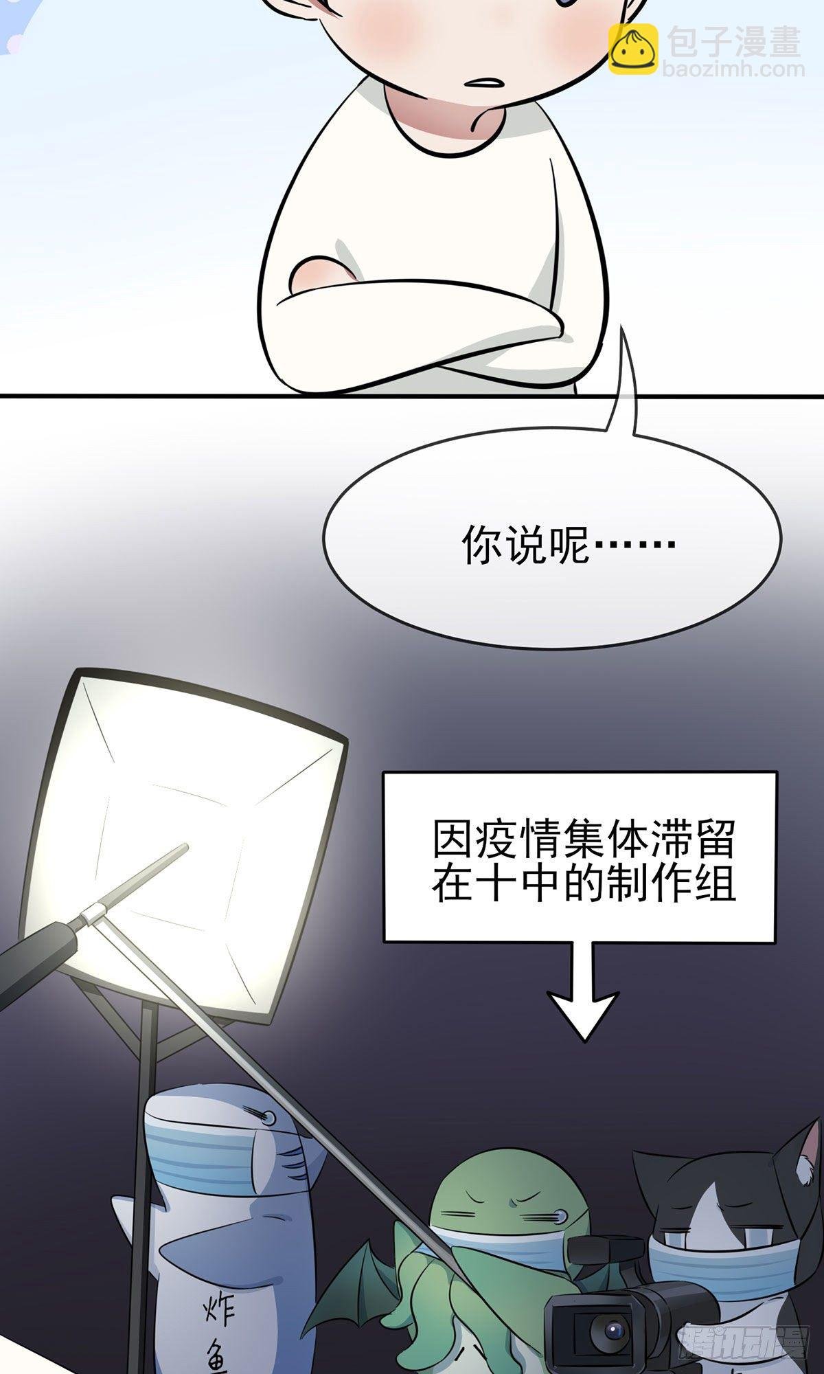 新年番外