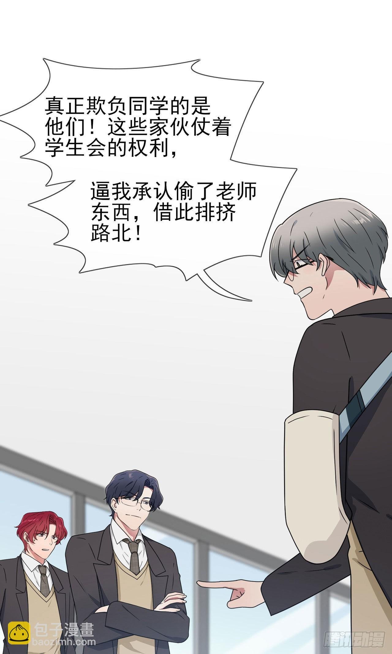 第96话：路北又回来了？