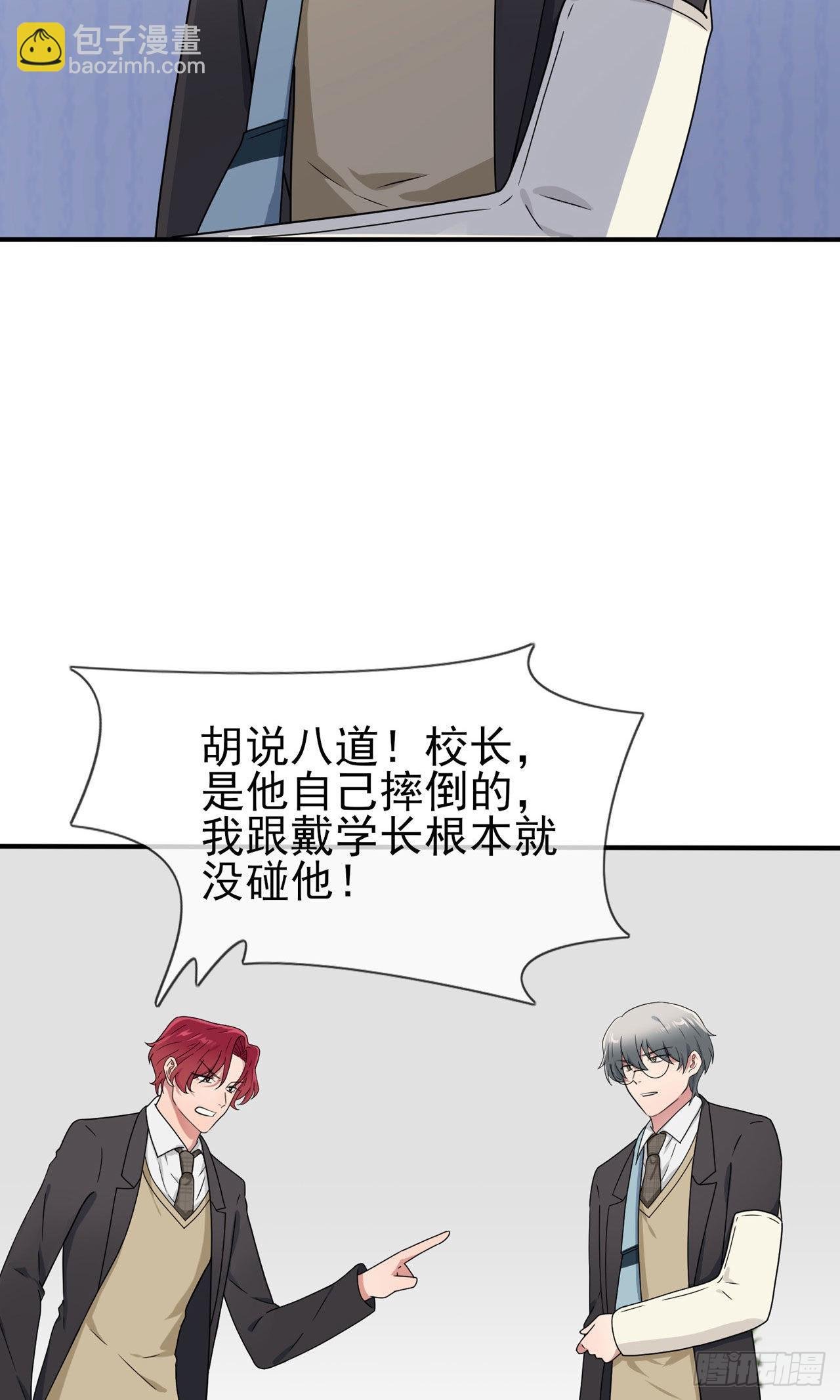 第96话：路北又回来了？