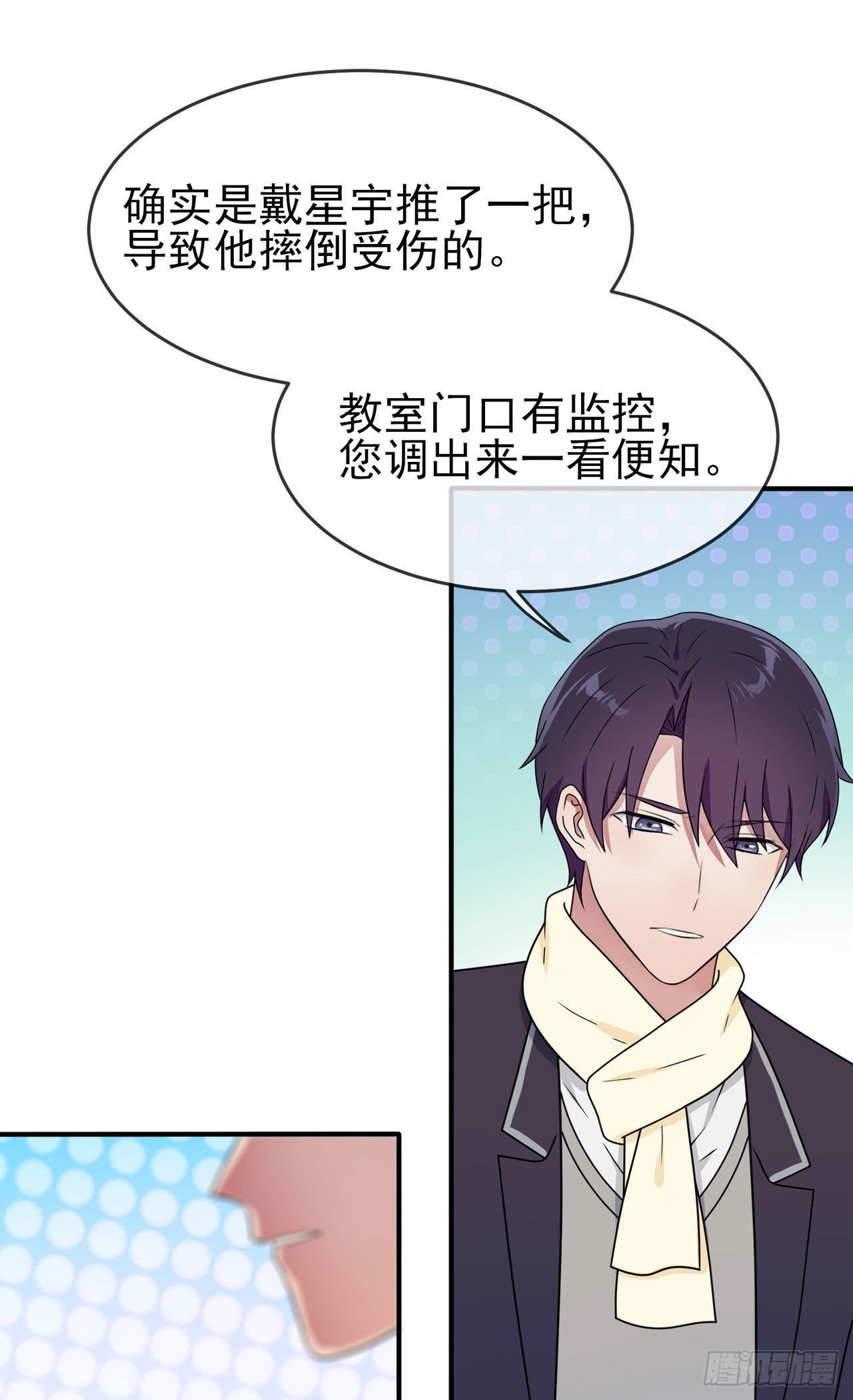 第96话：路北又回来了？