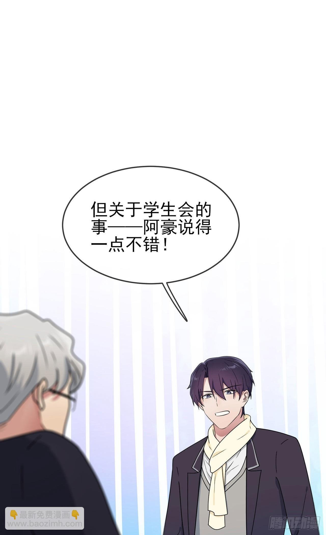 第96话：路北又回来了？
