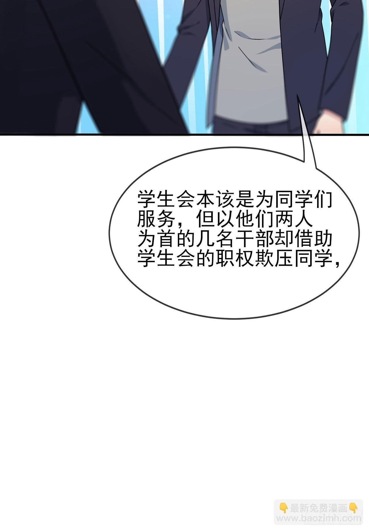 第96话：路北又回来了？