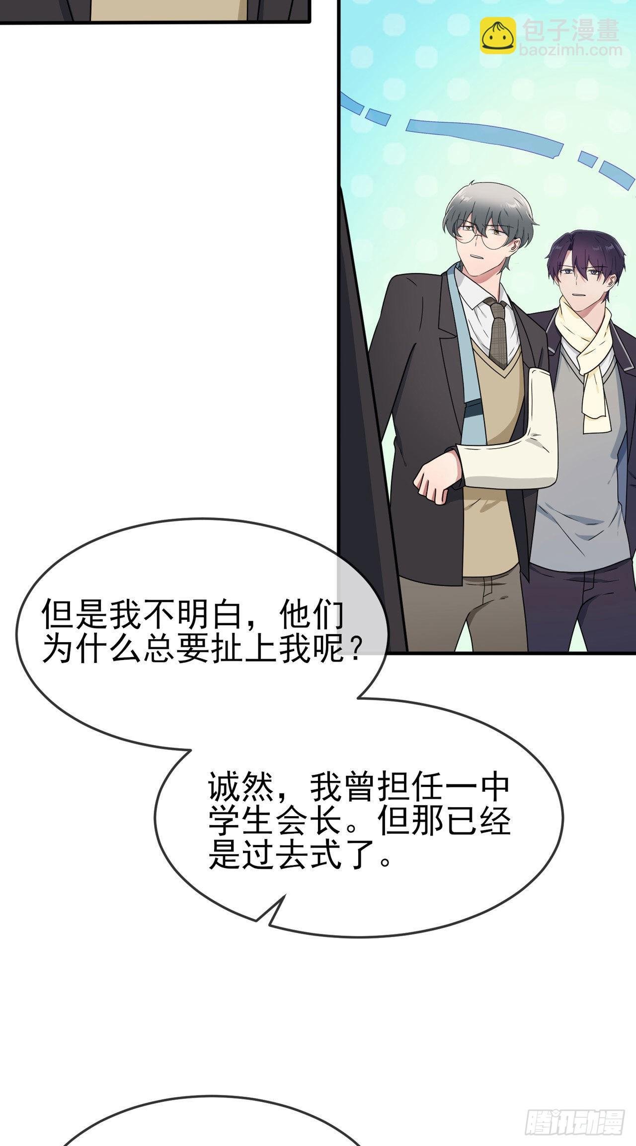 第96话：路北又回来了？