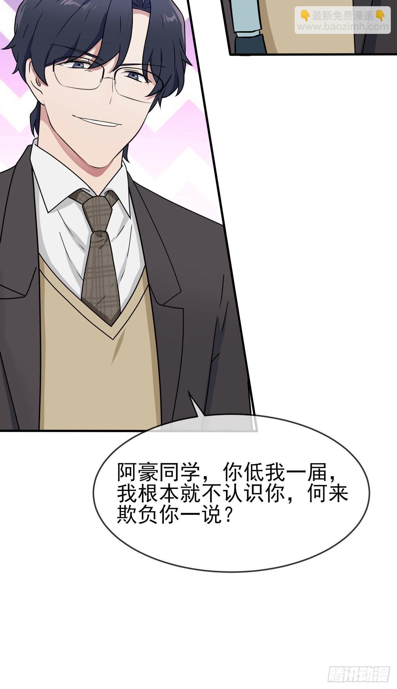 第96话：路北又回来了？
