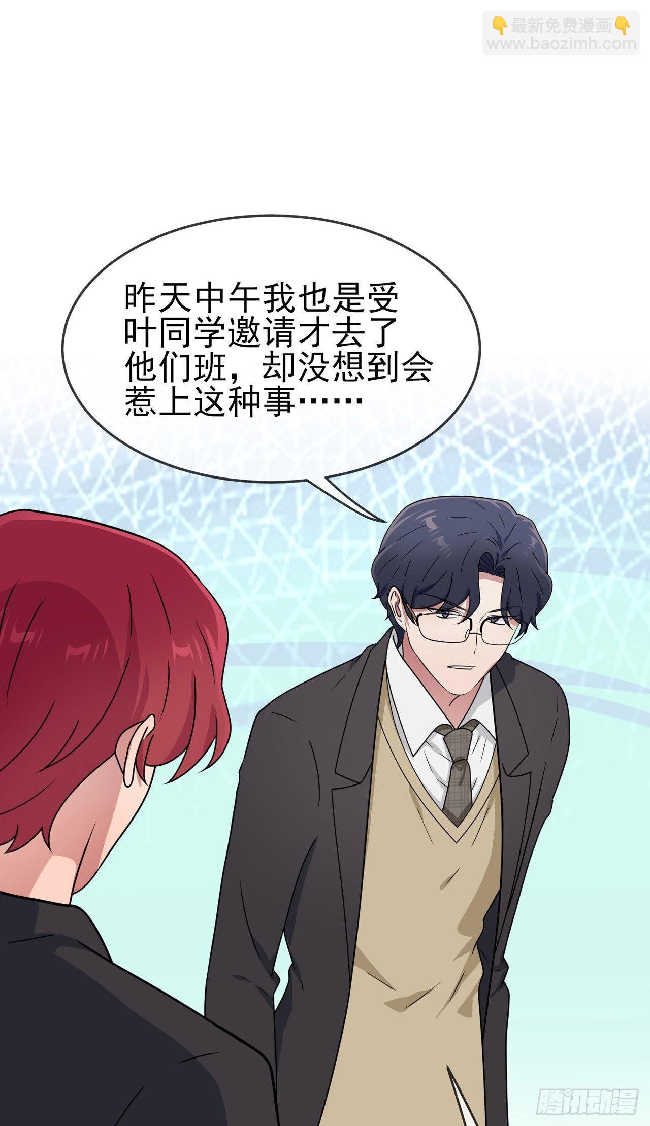 第96话：路北又回来了？