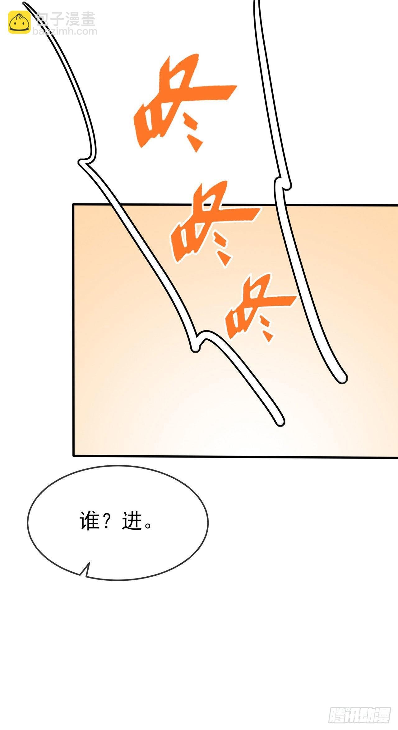 第96话：路北又回来了？