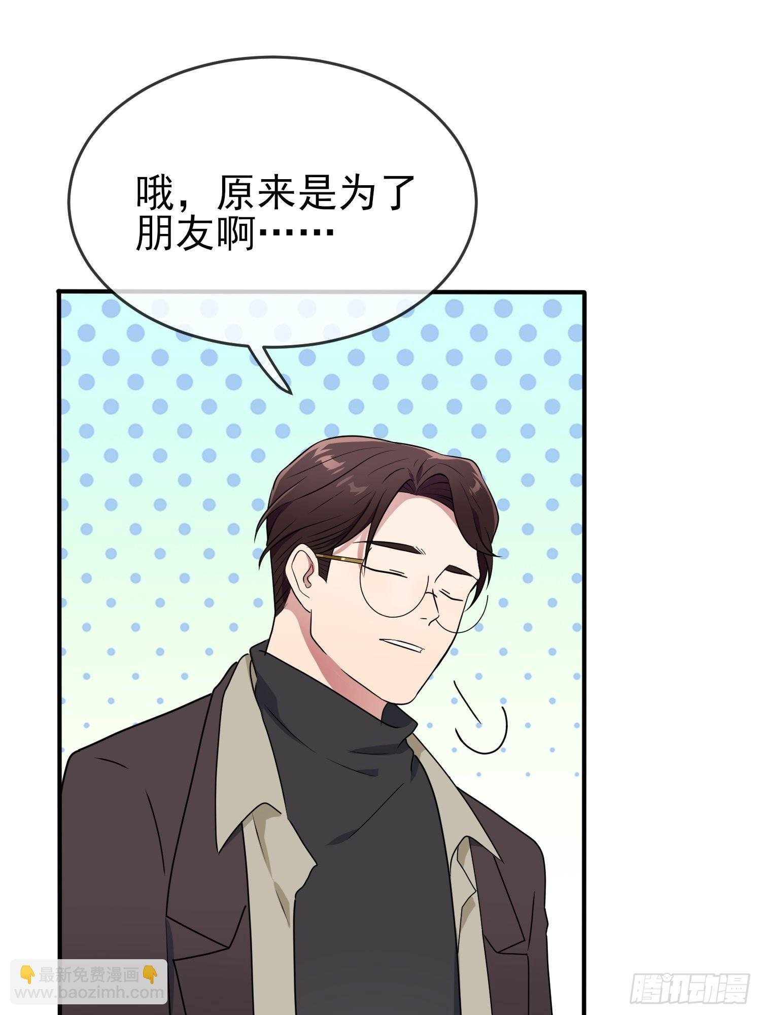 第100话：到时候没人再欺负你