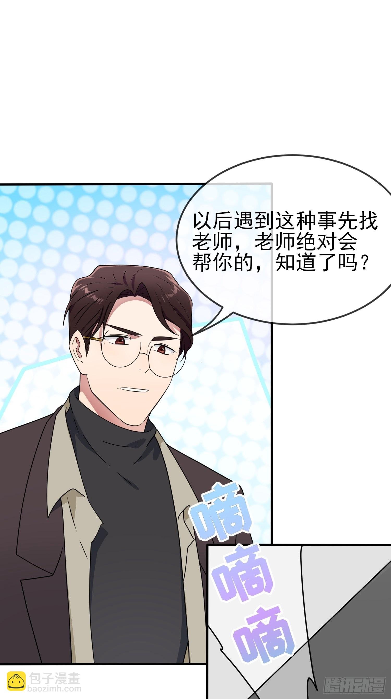第100话：到时候没人再欺负你