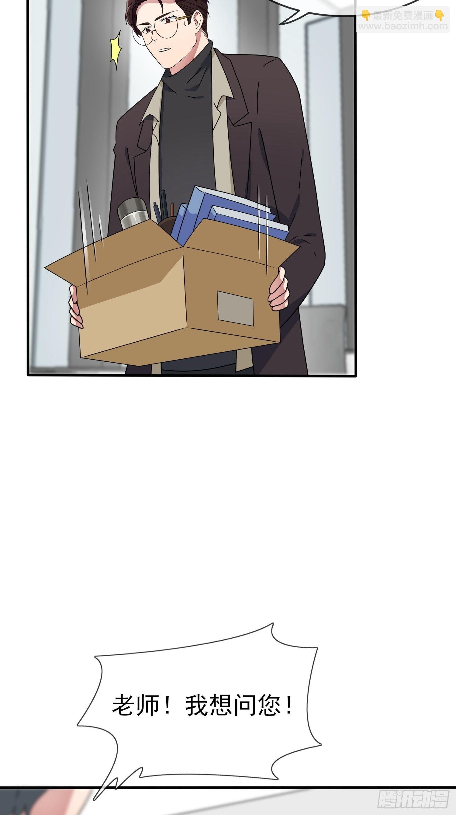 第100话：到时候没人再欺负你