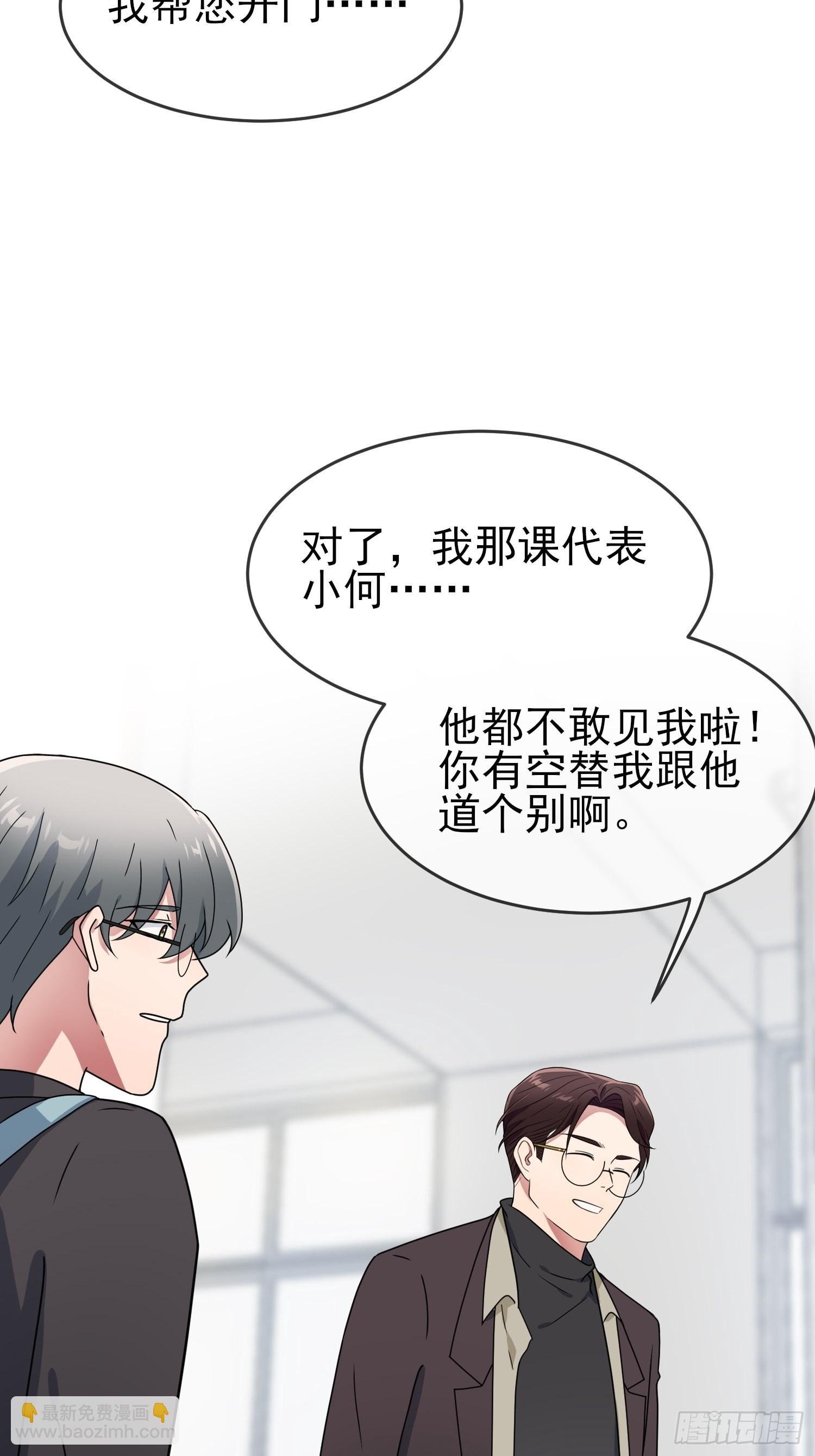 第100话：到时候没人再欺负你