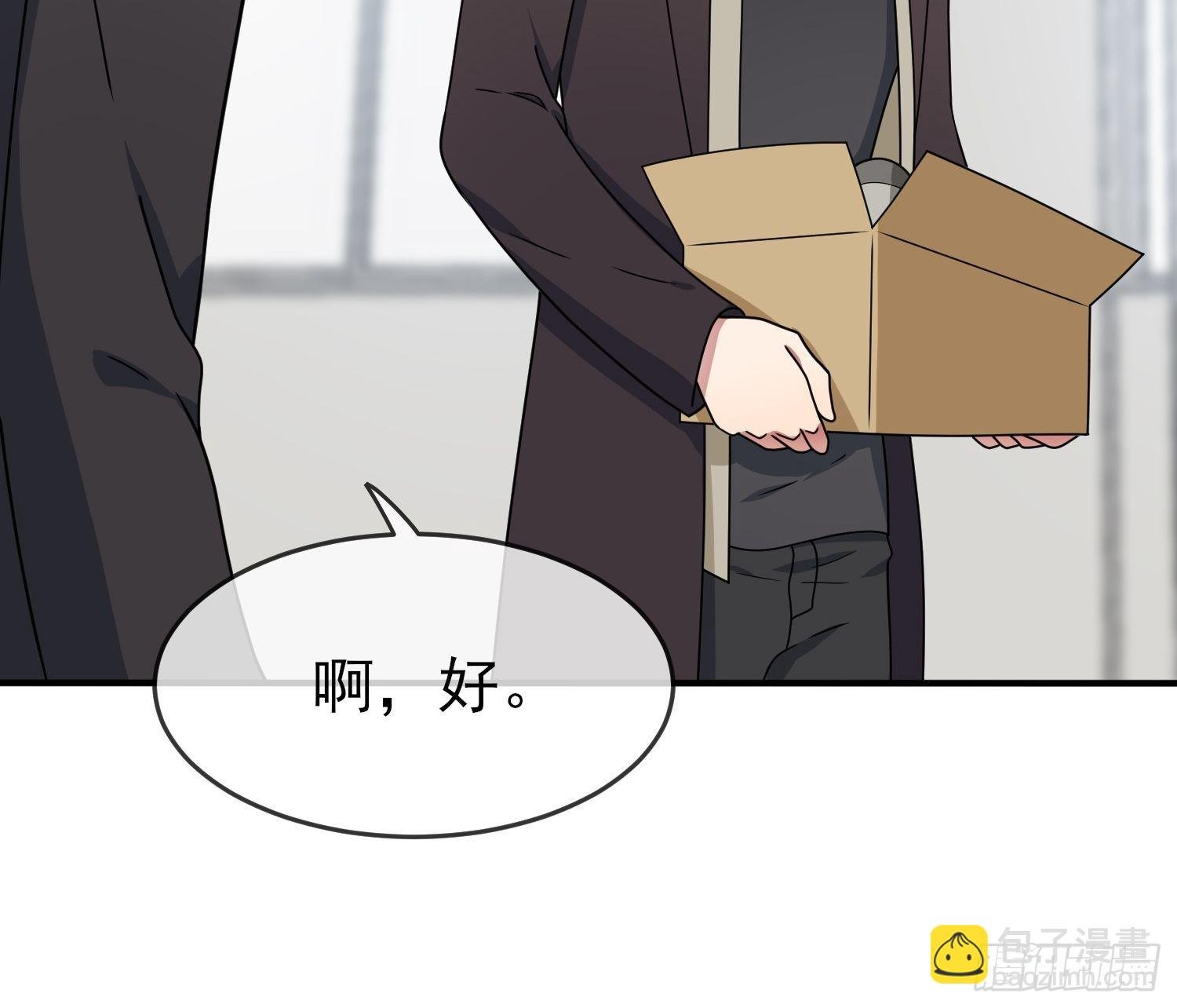 第100话：到时候没人再欺负你