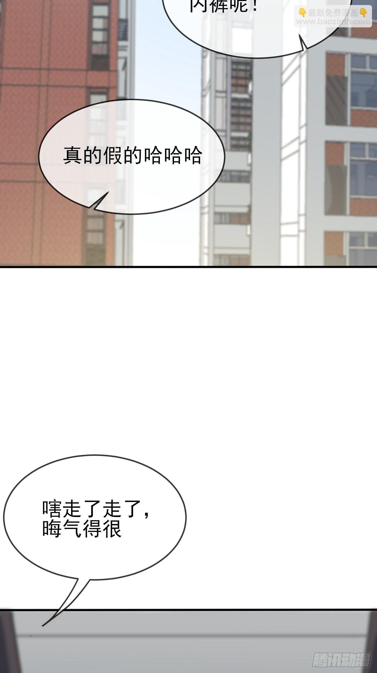 第100话：到时候没人再欺负你