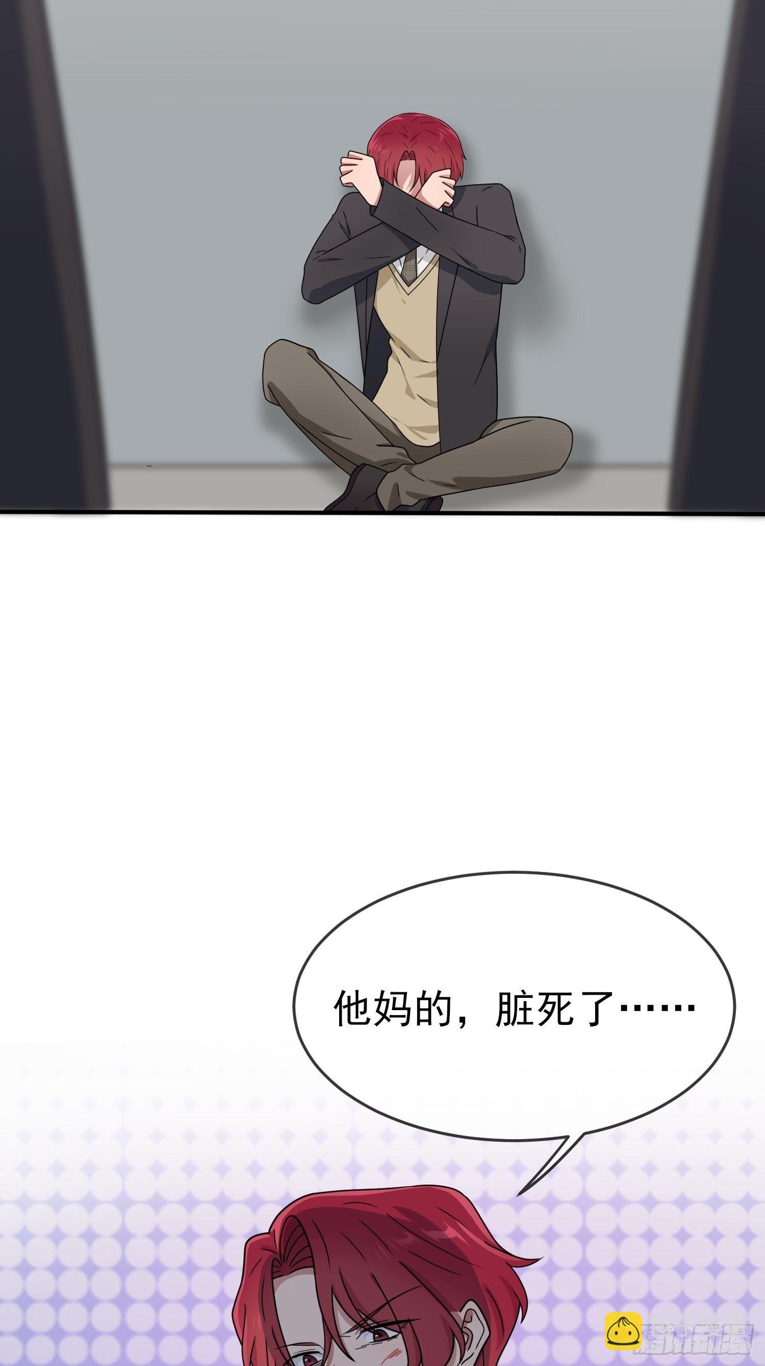 第100话：到时候没人再欺负你