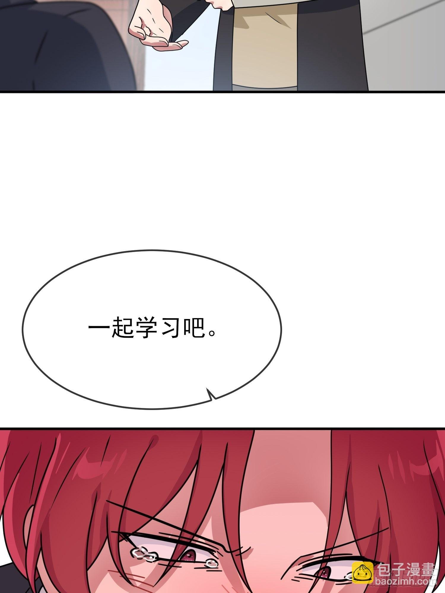 第100话：到时候没人再欺负你