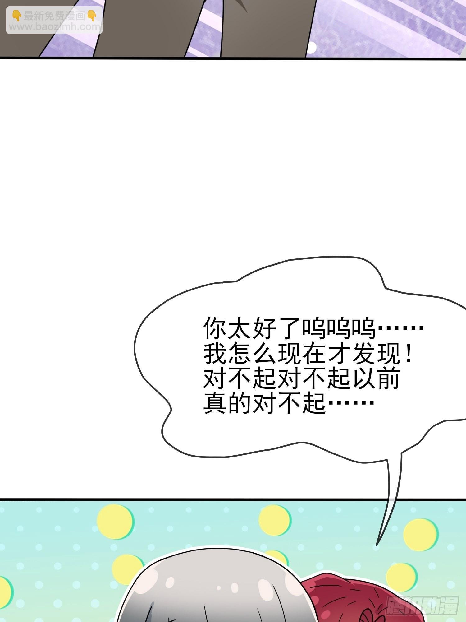 第100话：到时候没人再欺负你