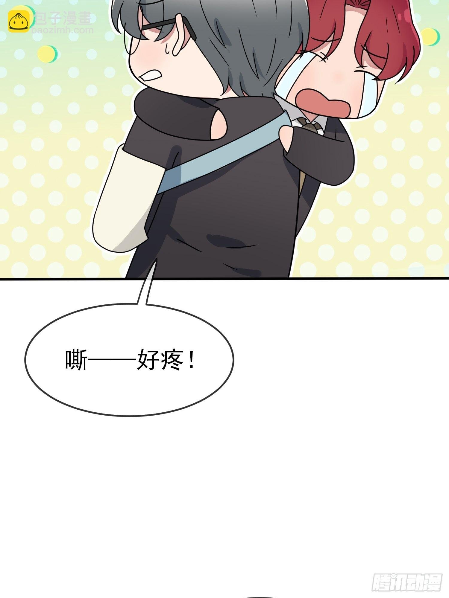 第100话：到时候没人再欺负你