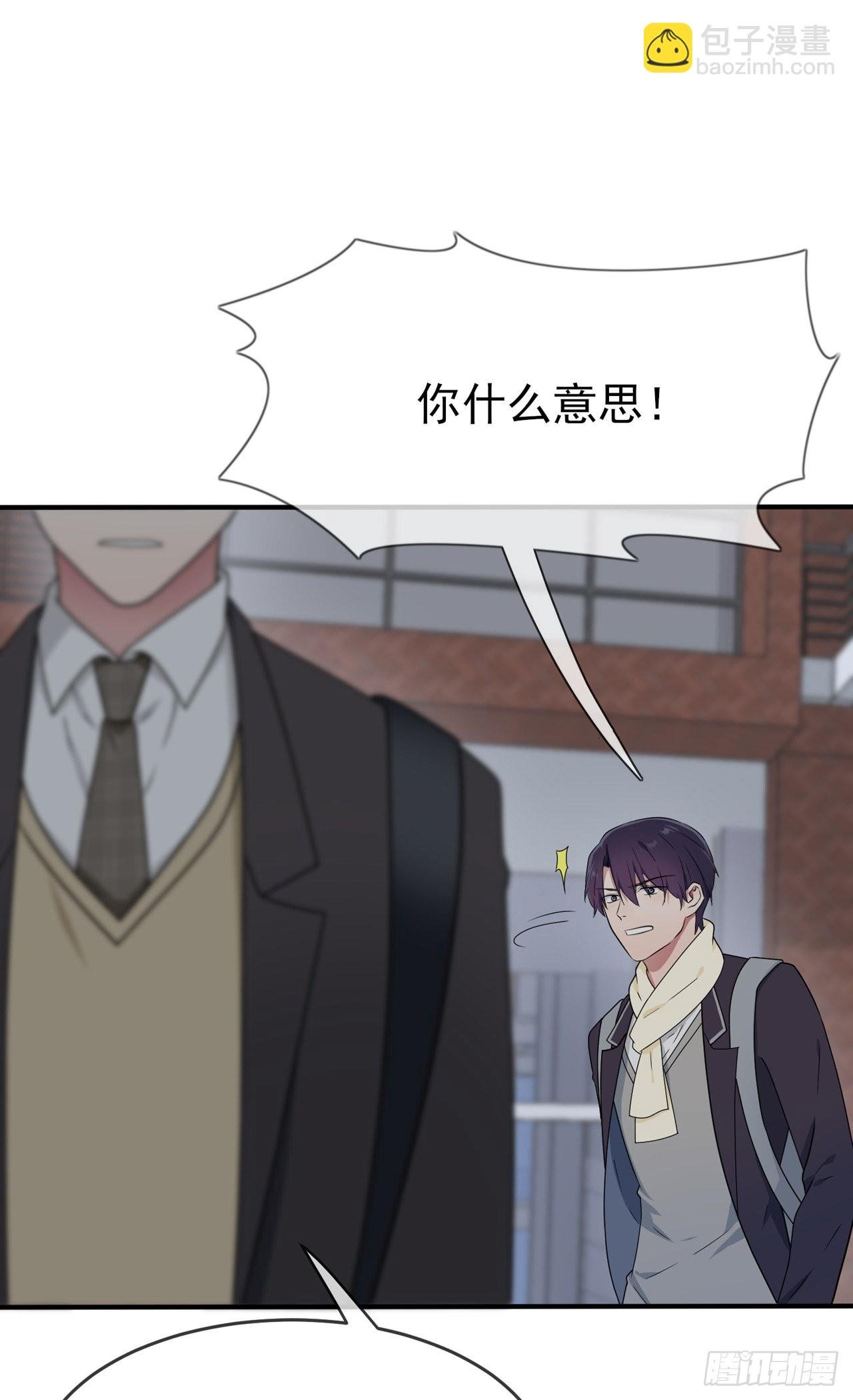 第101话：叶悲催的生日？
