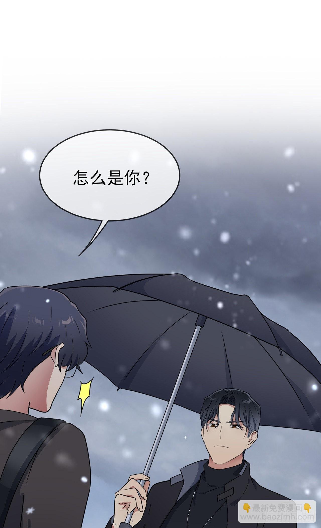 第101话：叶悲催的生日？