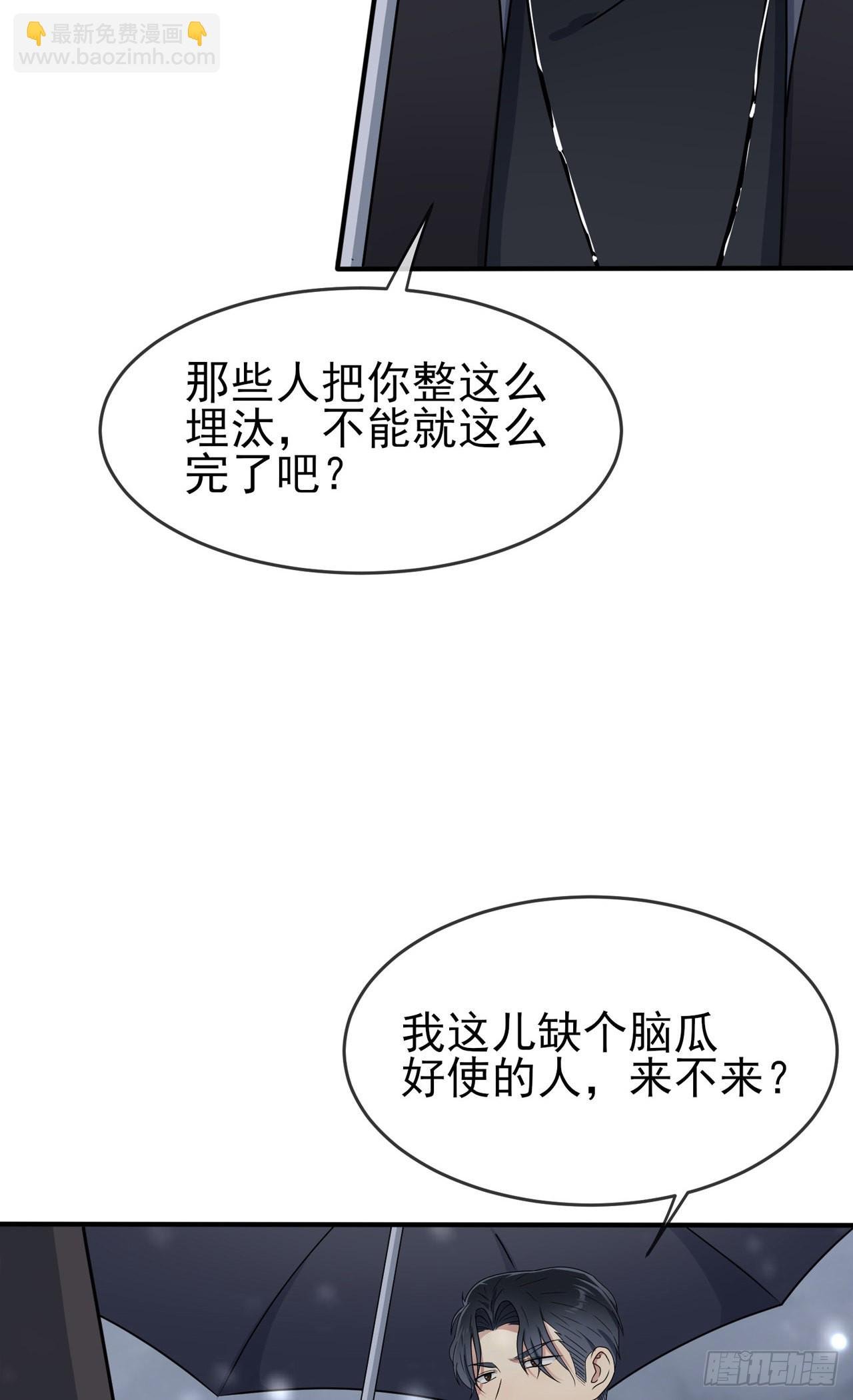 第101话：叶悲催的生日？