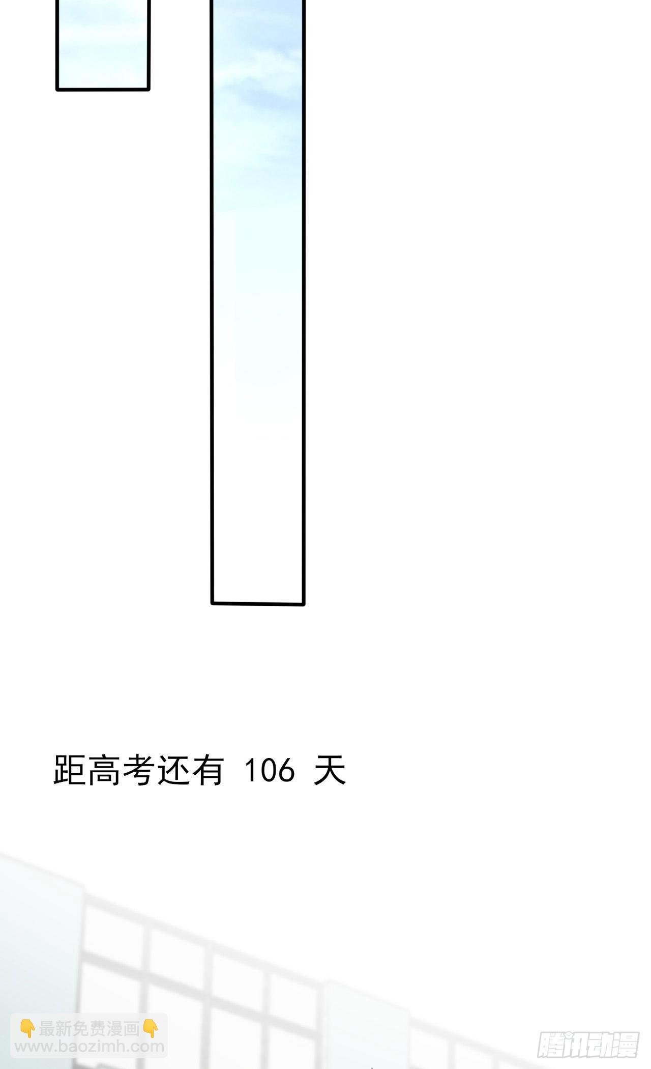 第101话：叶悲催的生日？