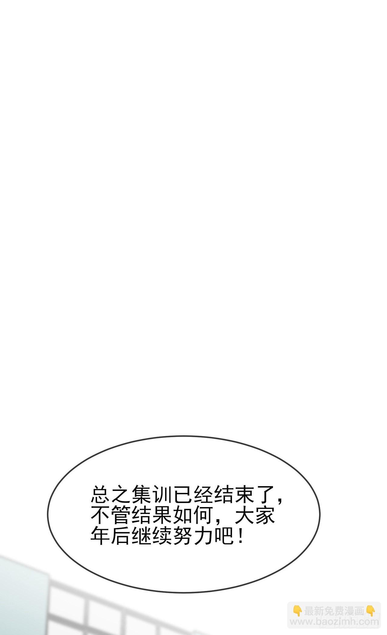 第101话：叶悲催的生日？