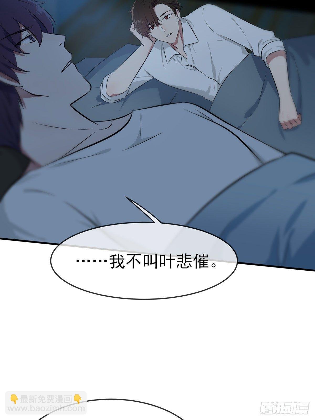 第8话：优秀限制了我的想象力