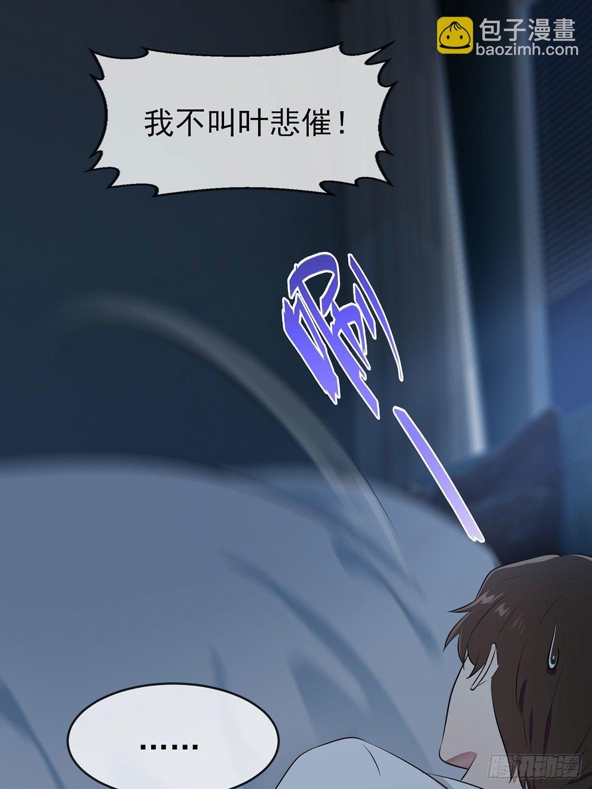 第8话：优秀限制了我的想象力