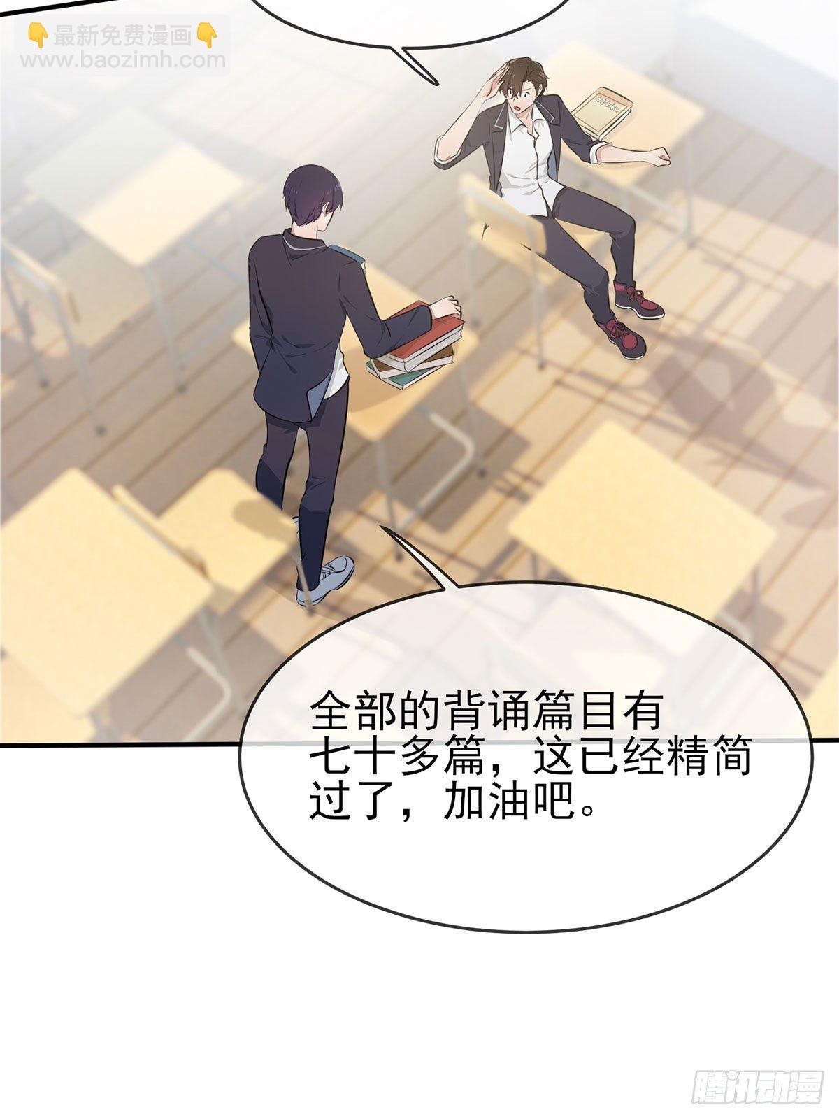第8话：优秀限制了我的想象力