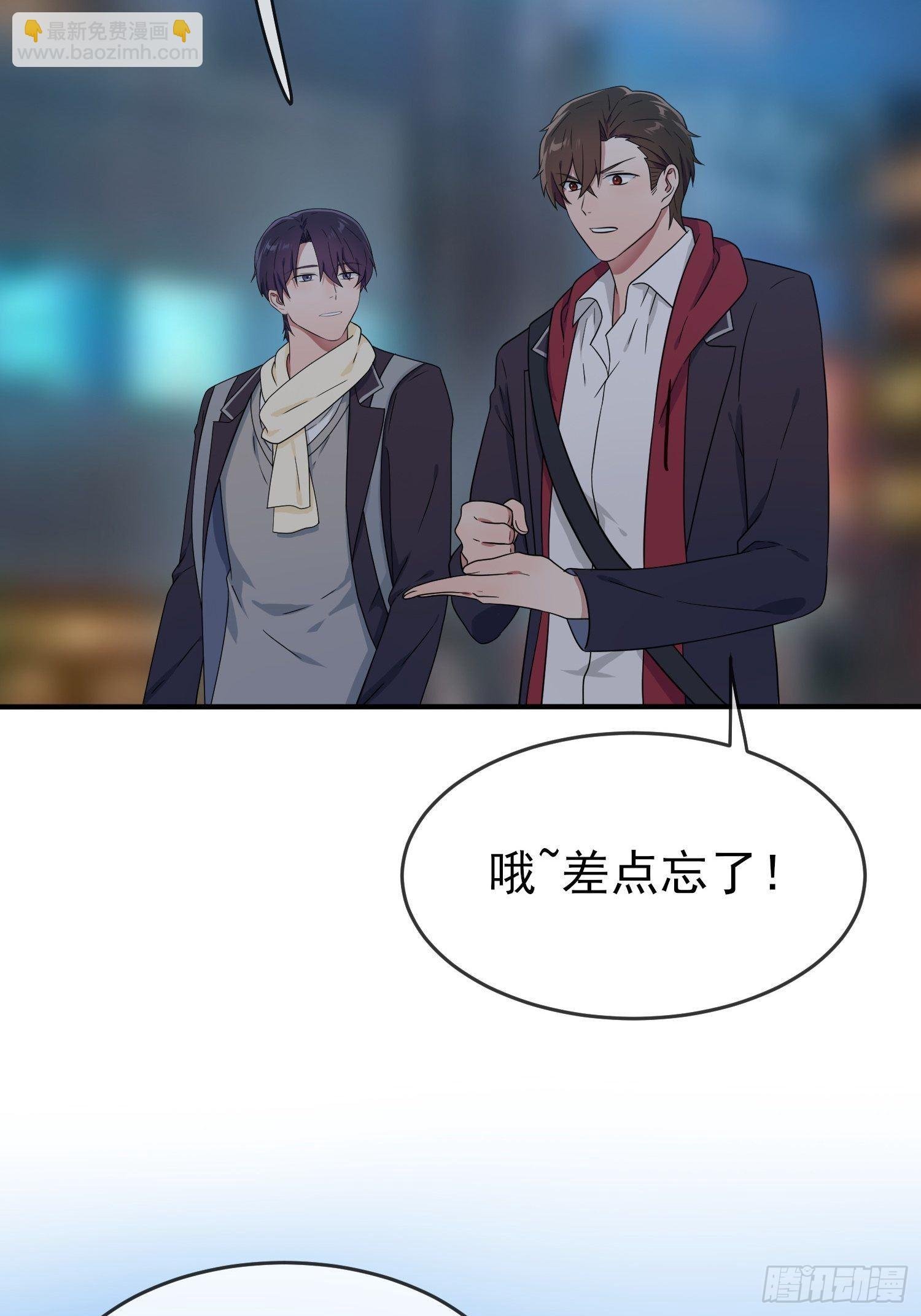 第105话：比我还贵重吗？