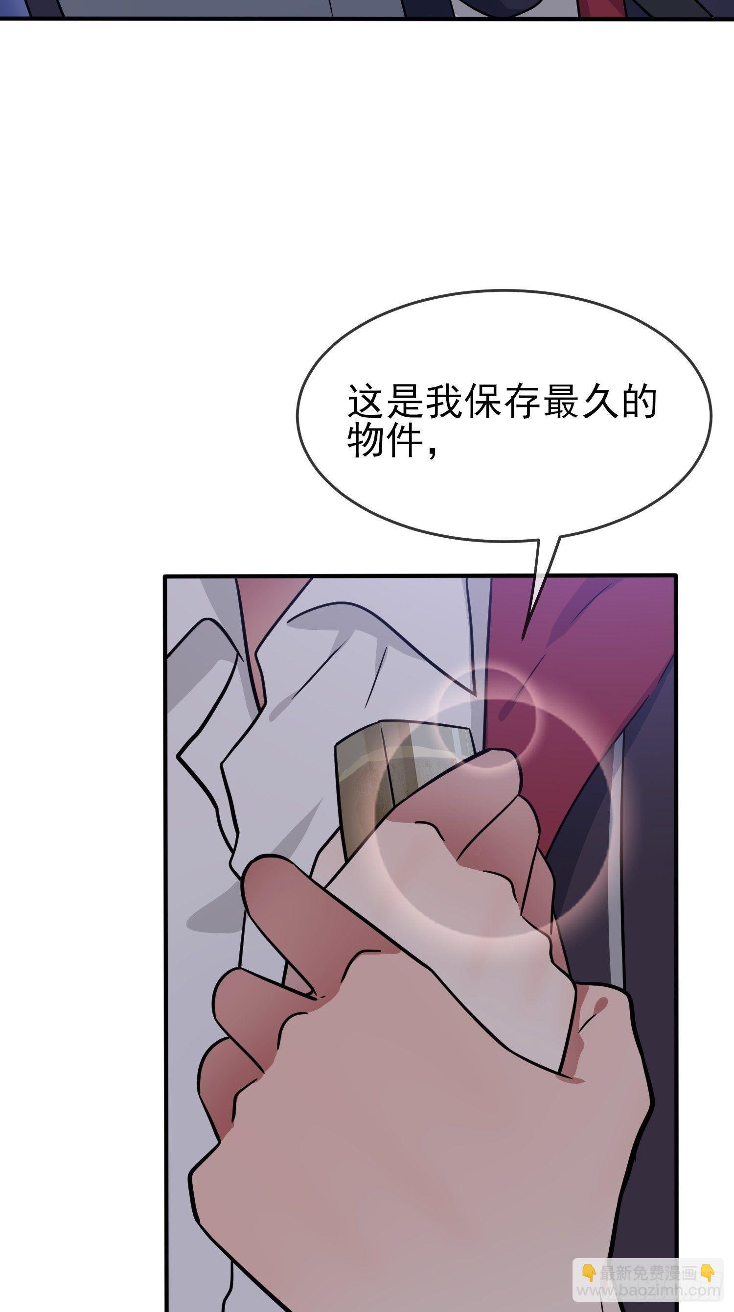 第105话：比我还贵重吗？