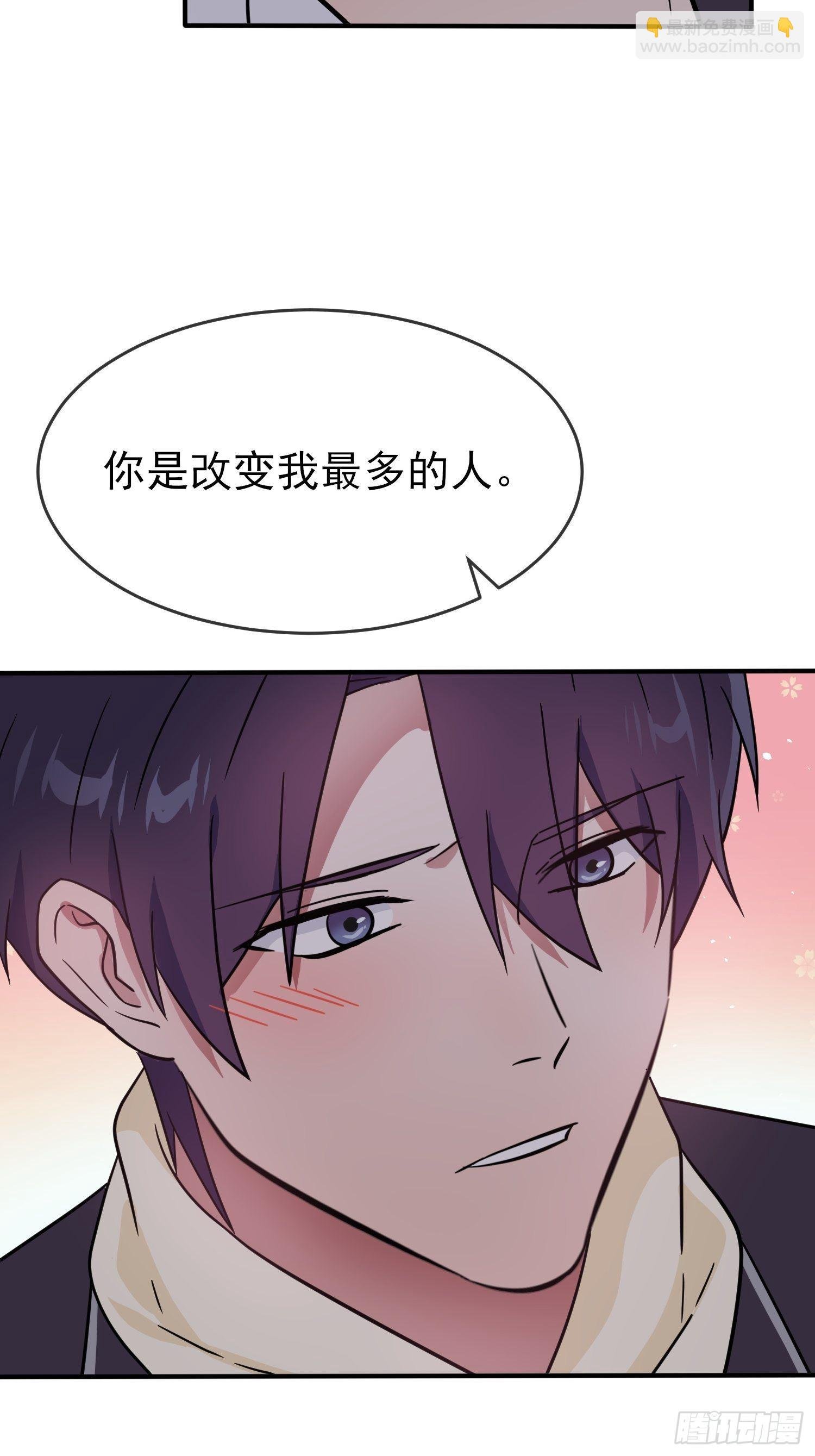 第105话：比我还贵重吗？