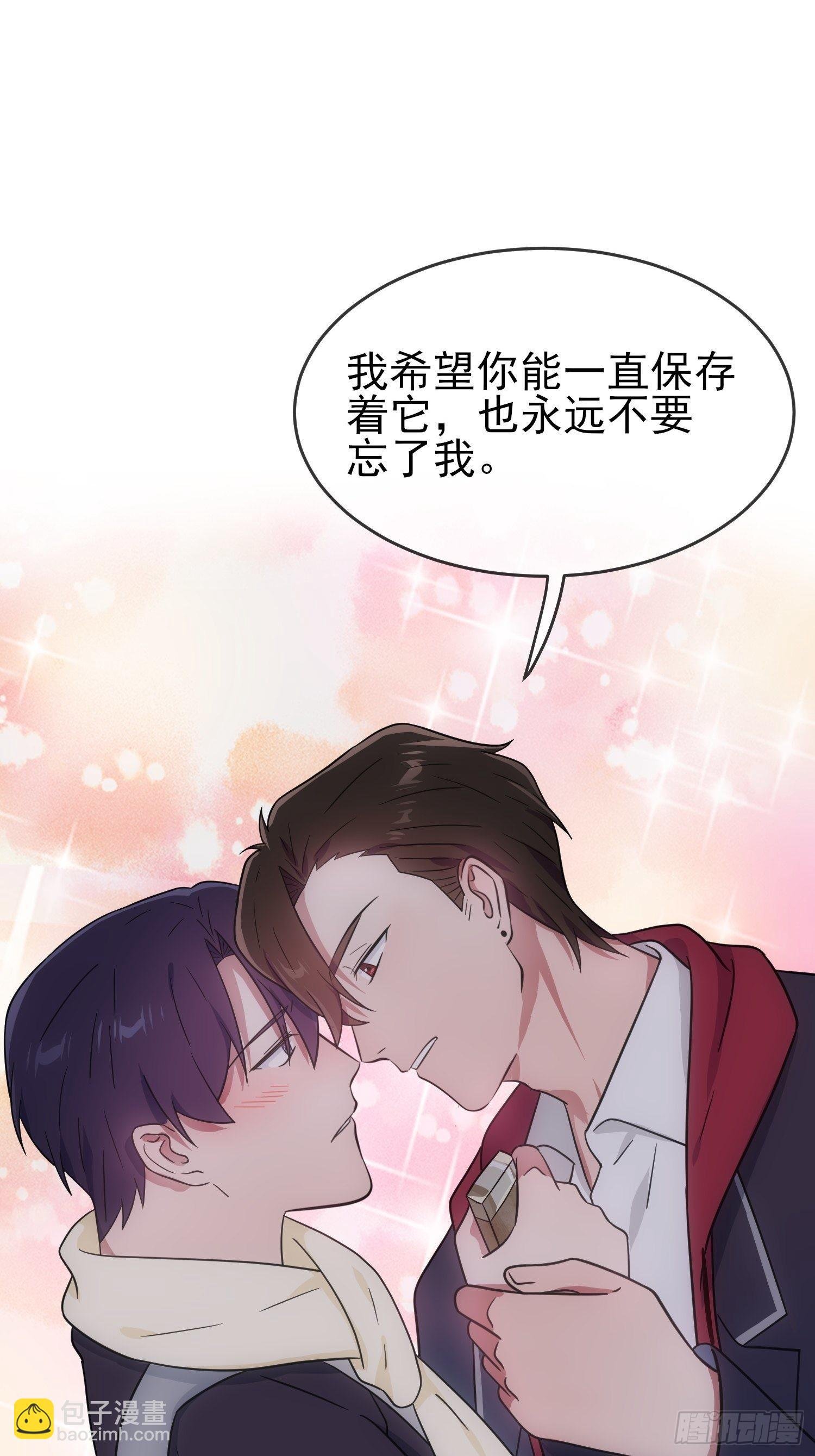 第105话：比我还贵重吗？
