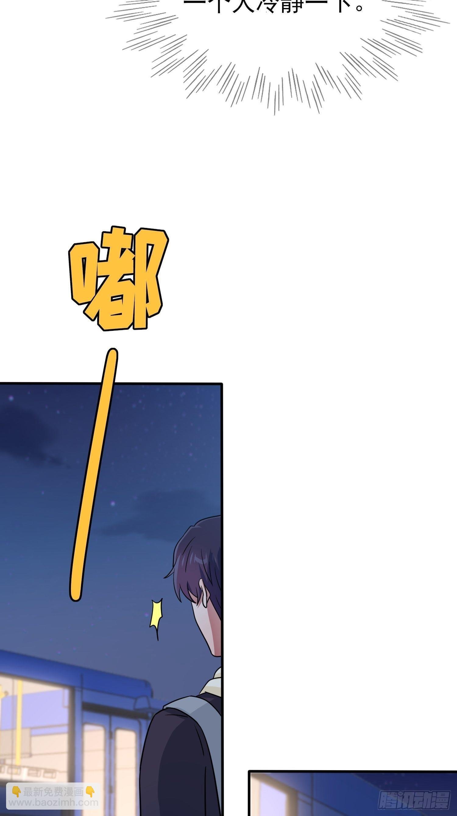 第105话：比我还贵重吗？