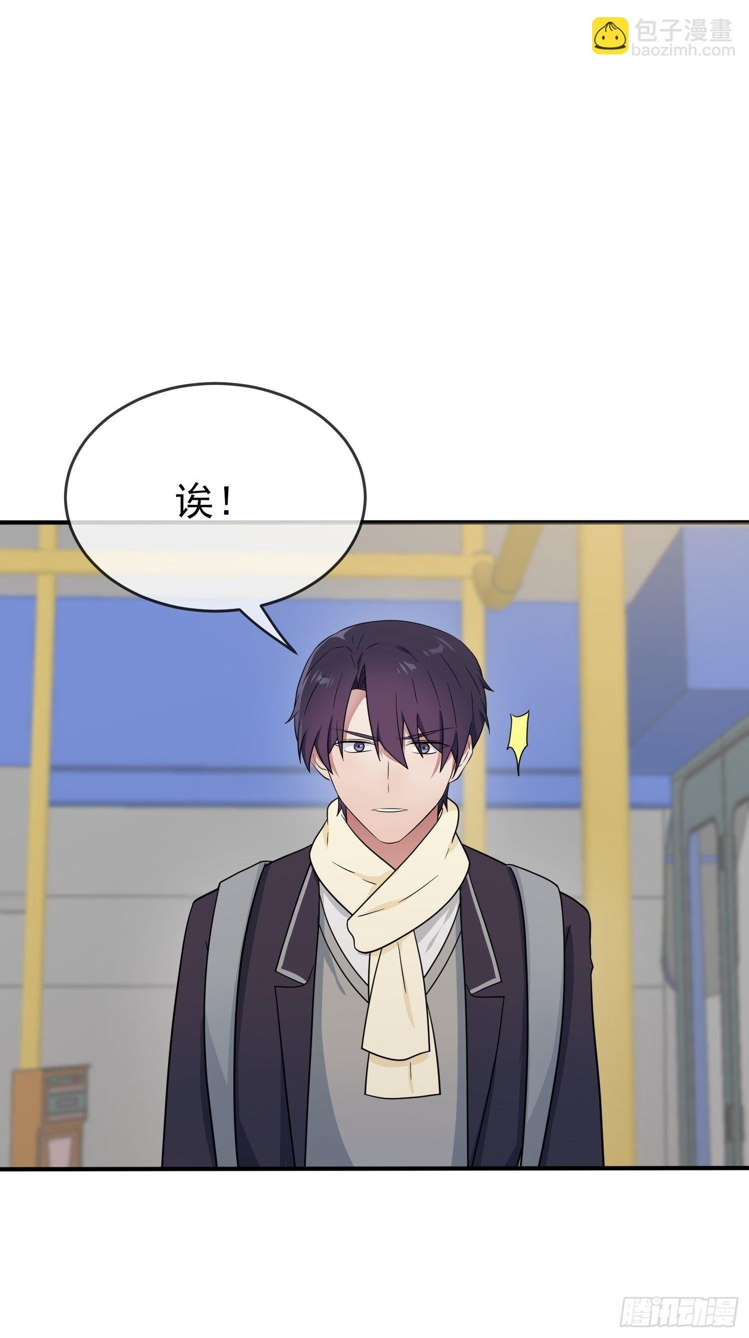 第105话：比我还贵重吗？
