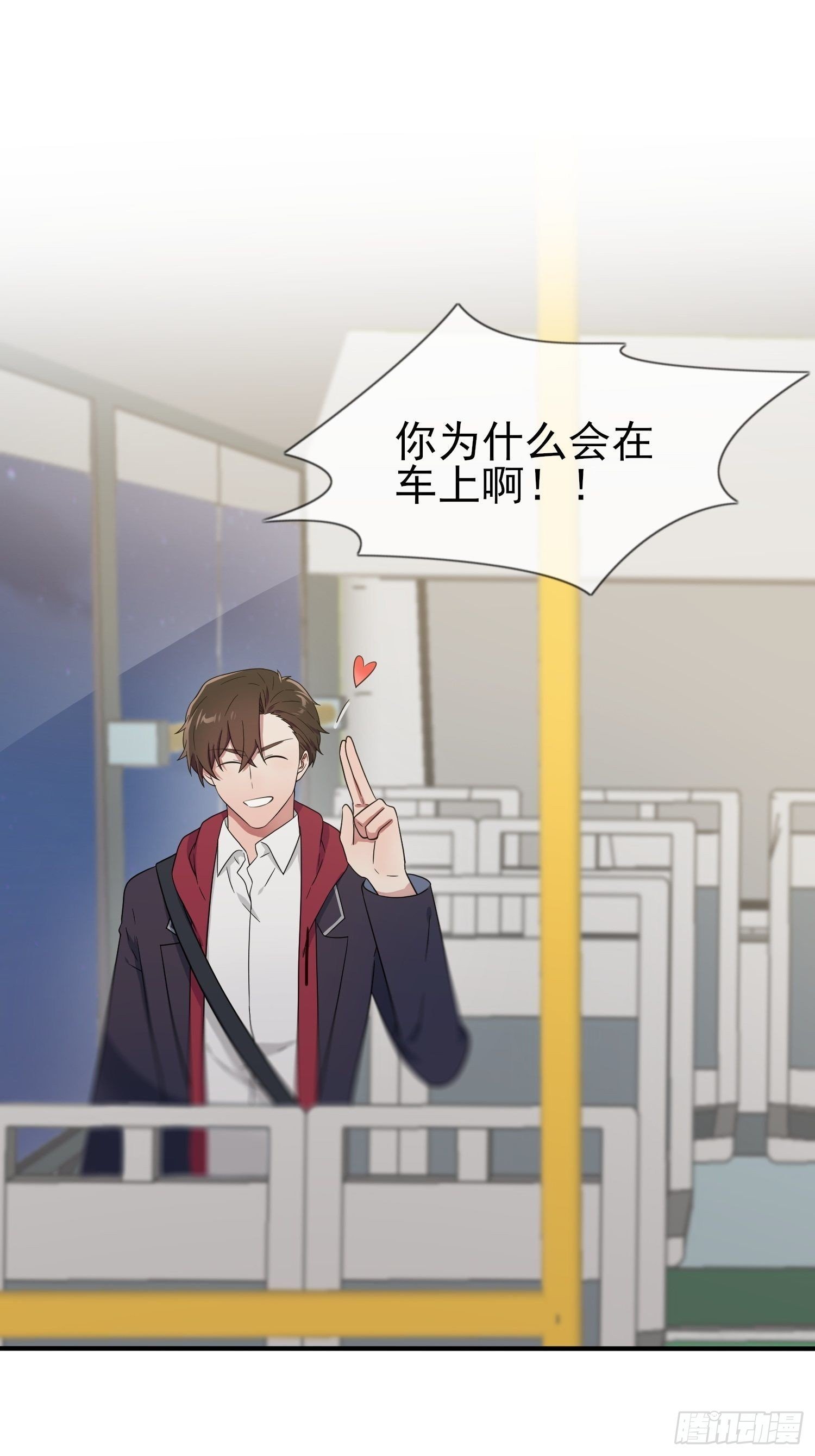 第105话：比我还贵重吗？