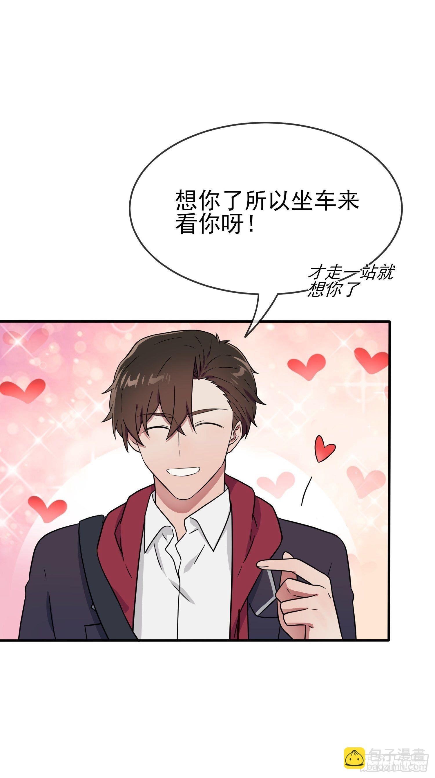 第105话：比我还贵重吗？