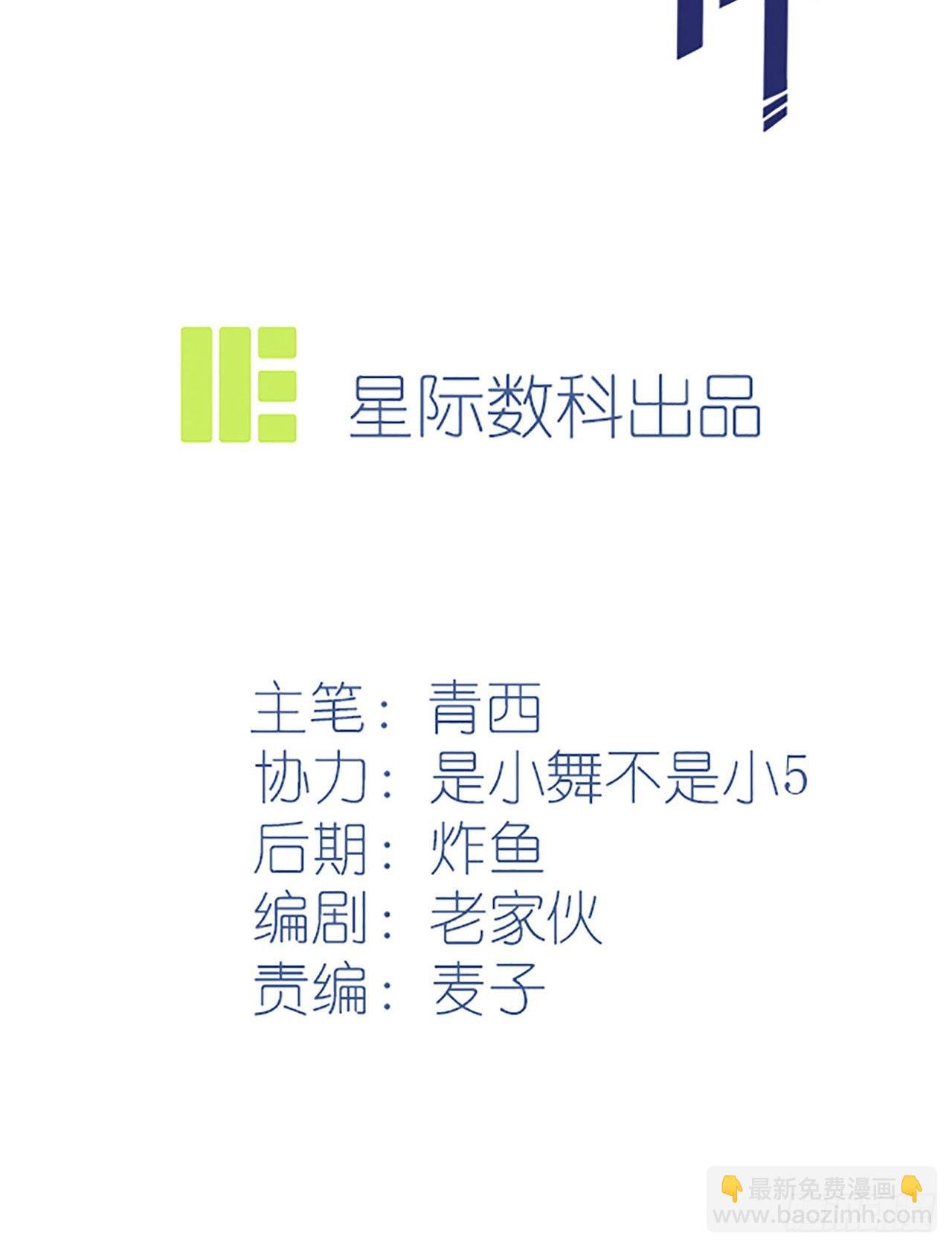 第106话：情人节？
