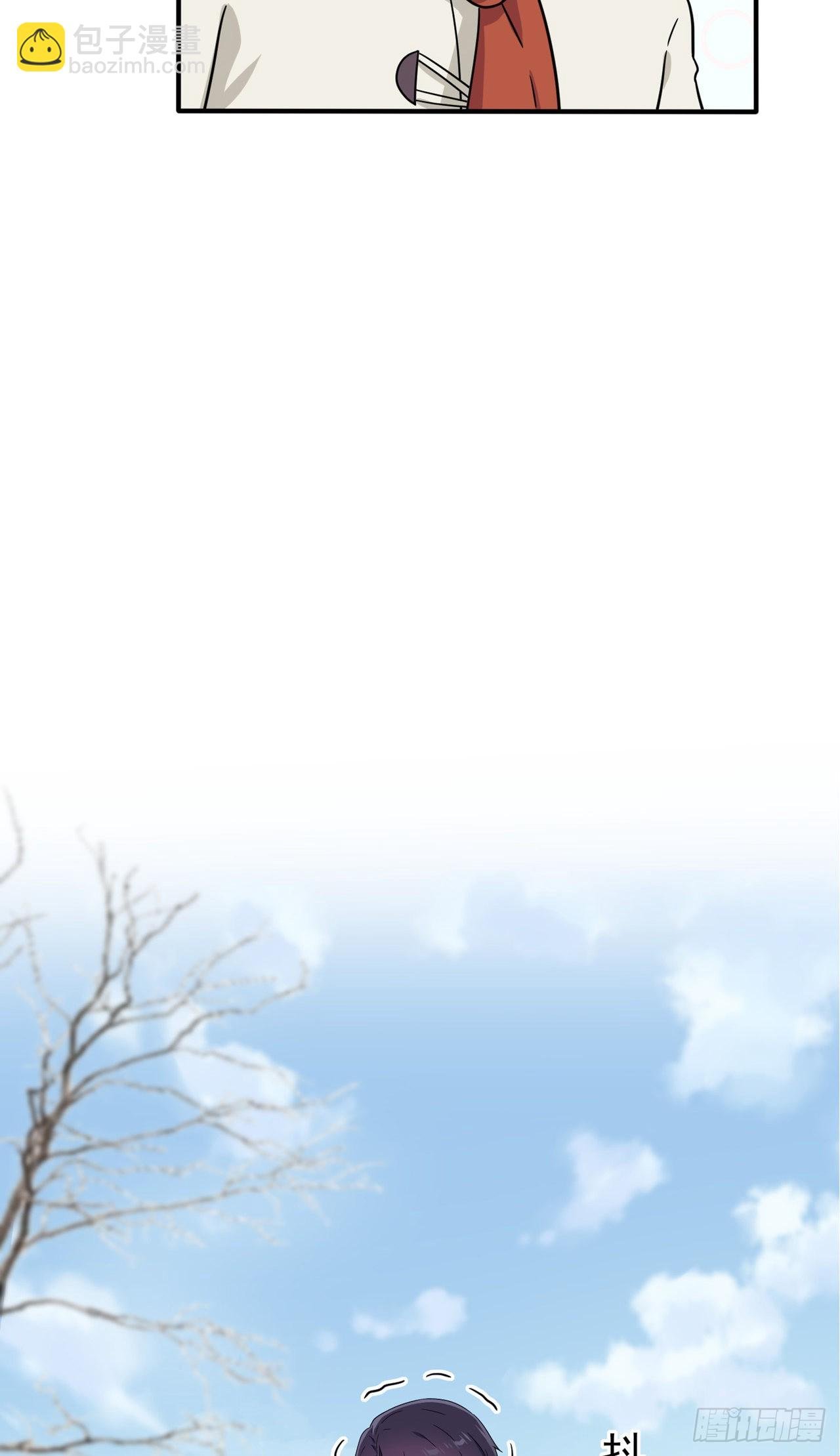 第106话：情人节？