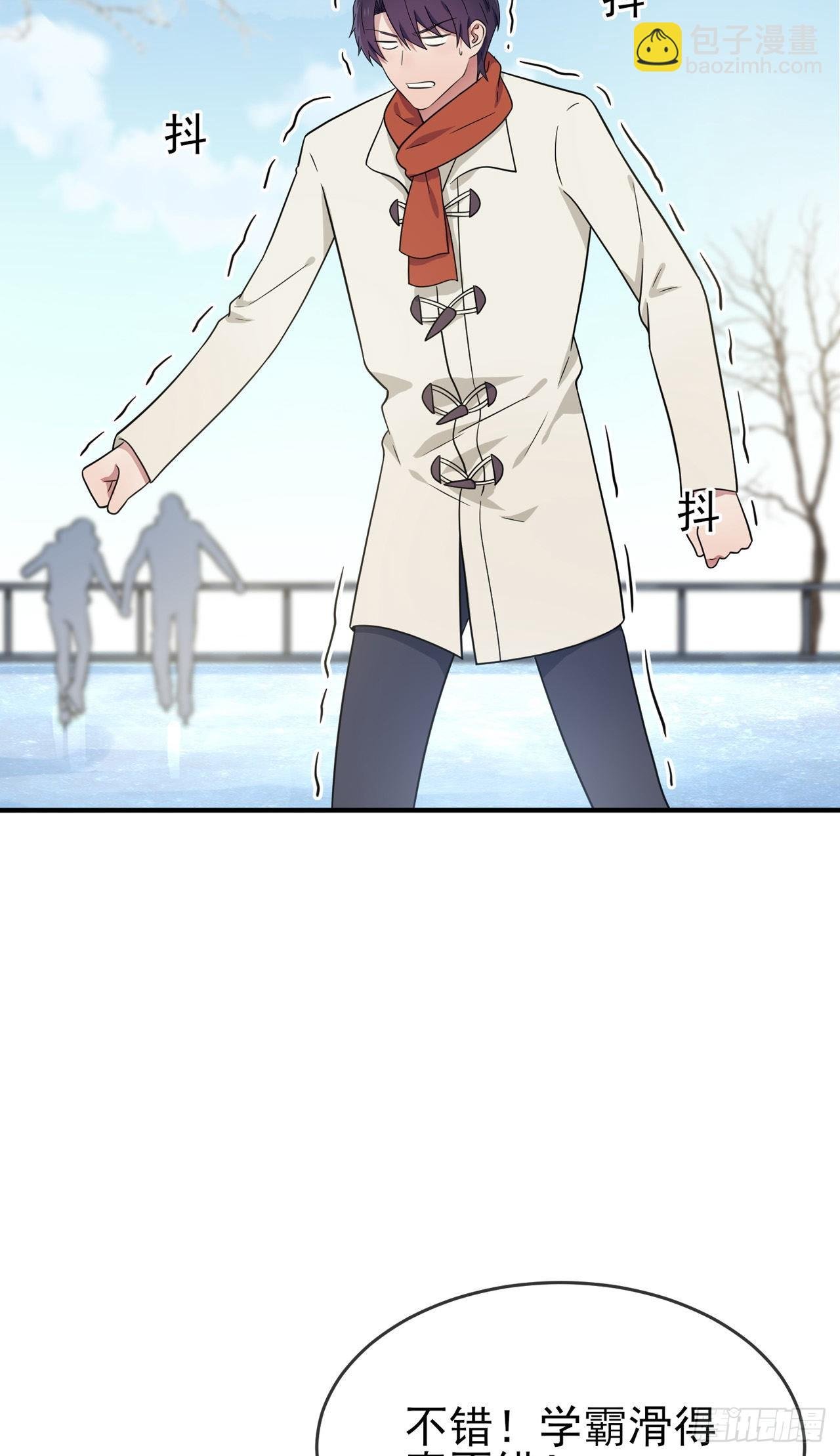 第106话：情人节？