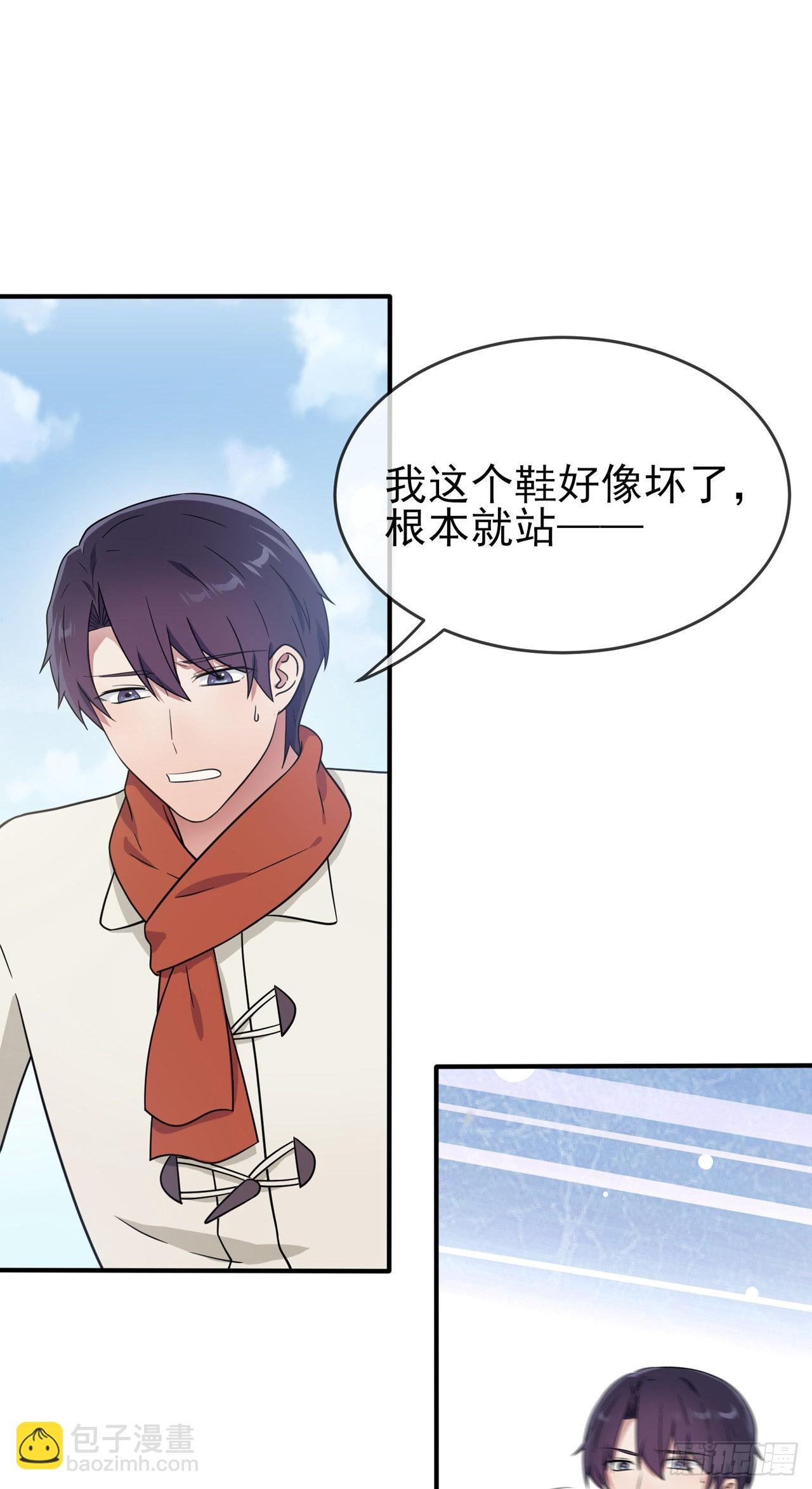 第106话：情人节？