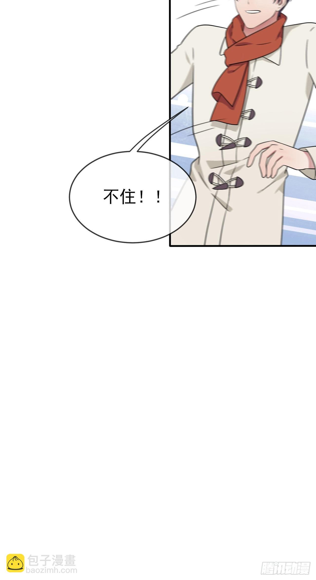 第106话：情人节？