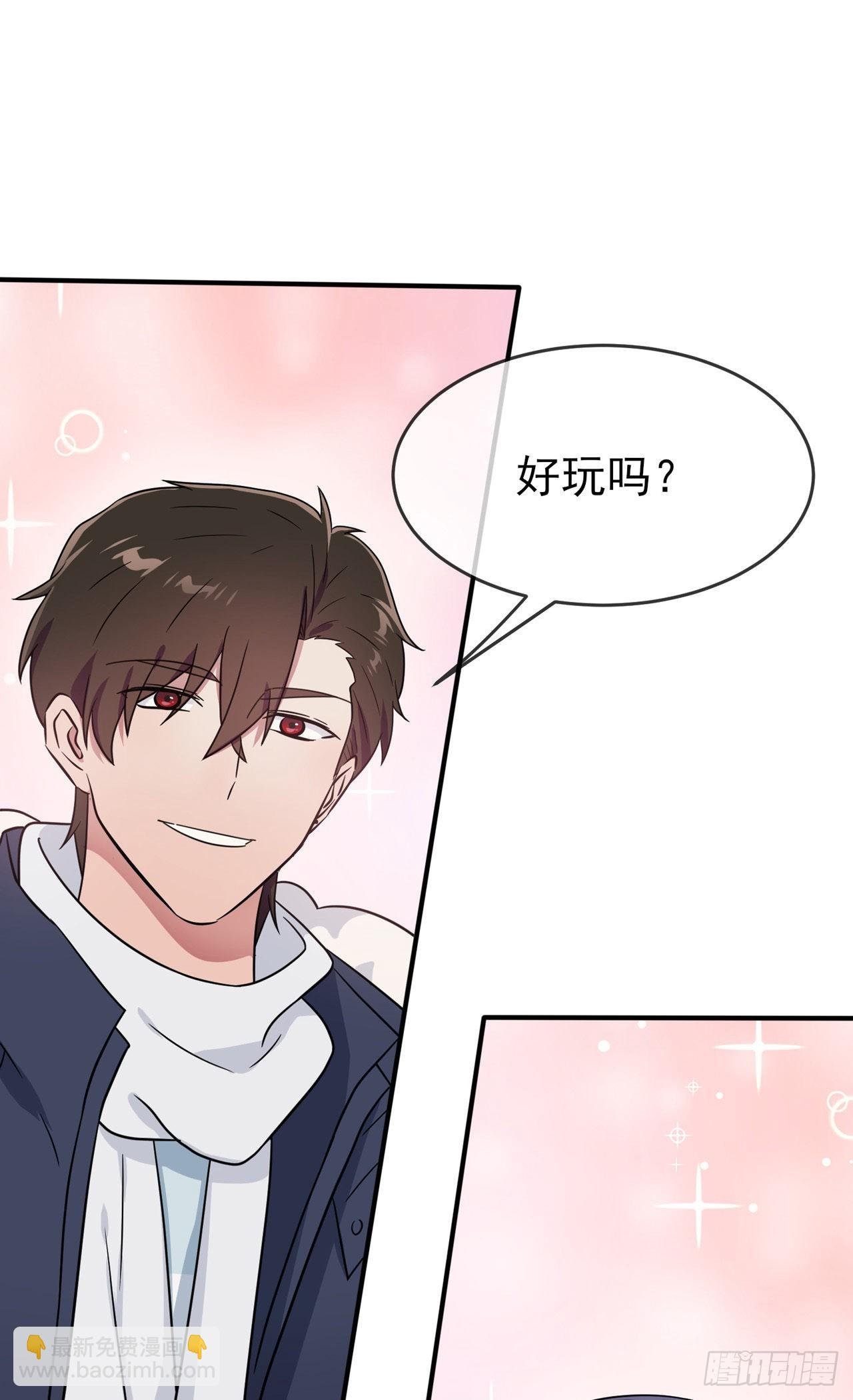 第106话：情人节？