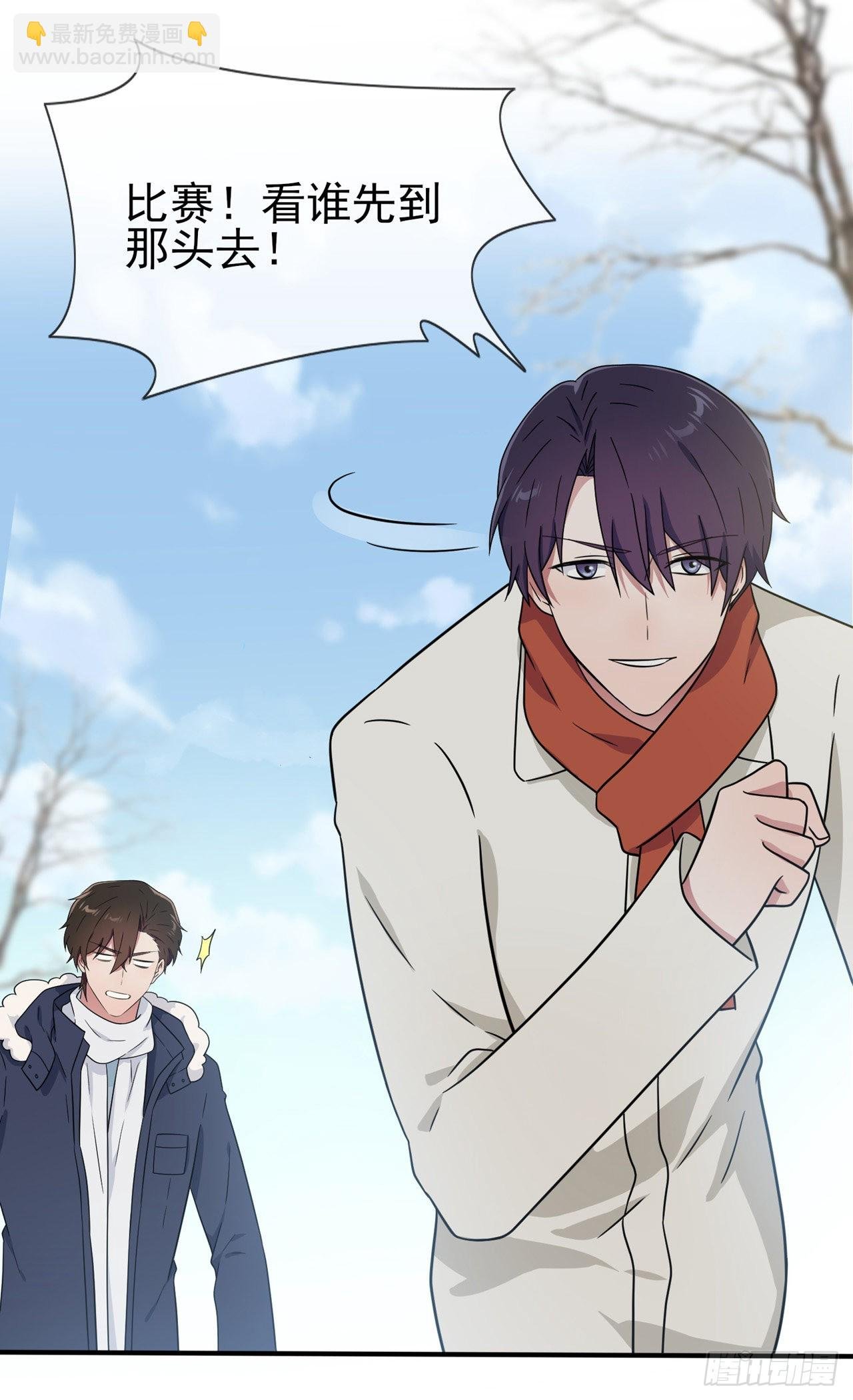 第106话：情人节？