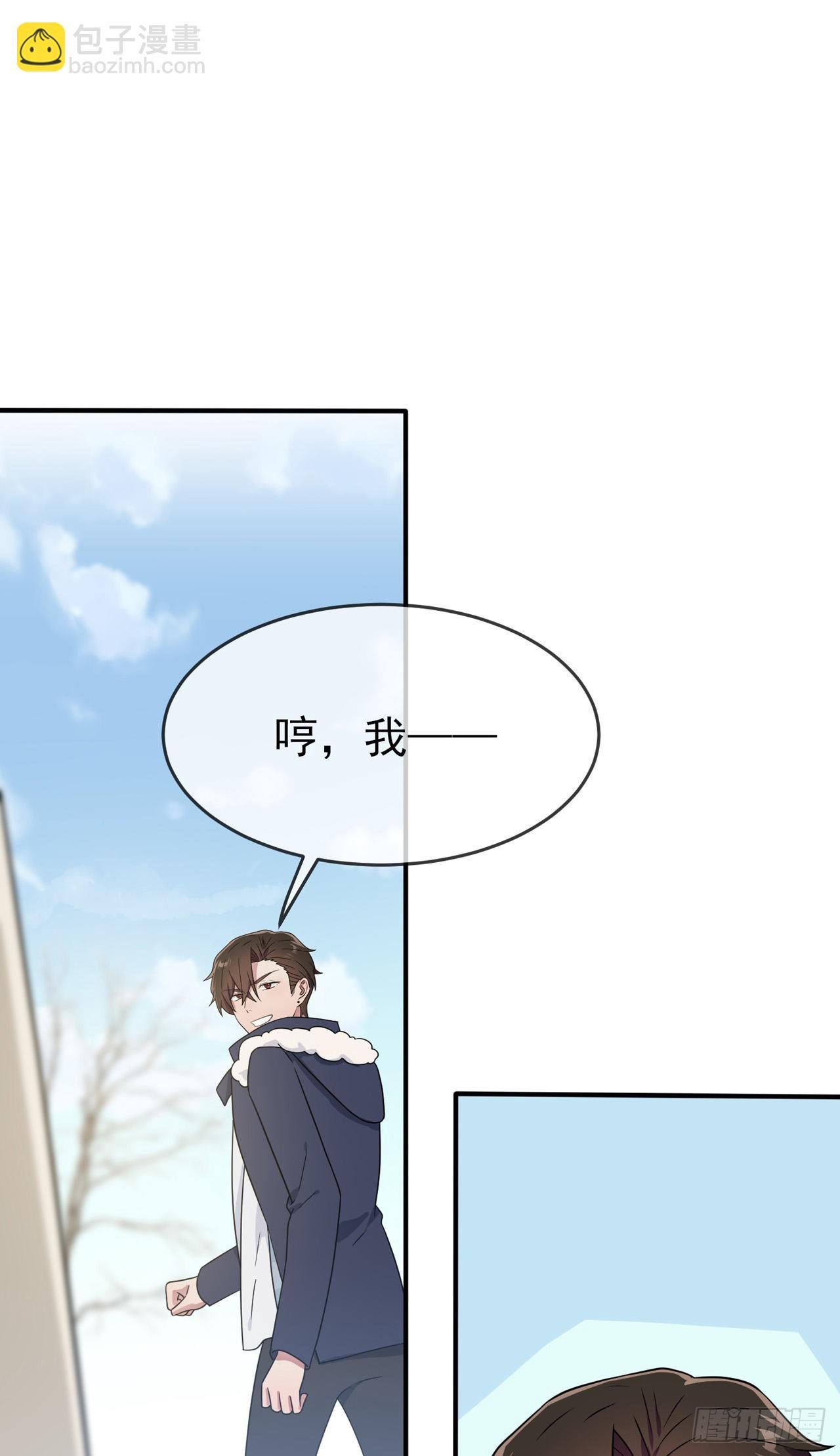 第106话：情人节？