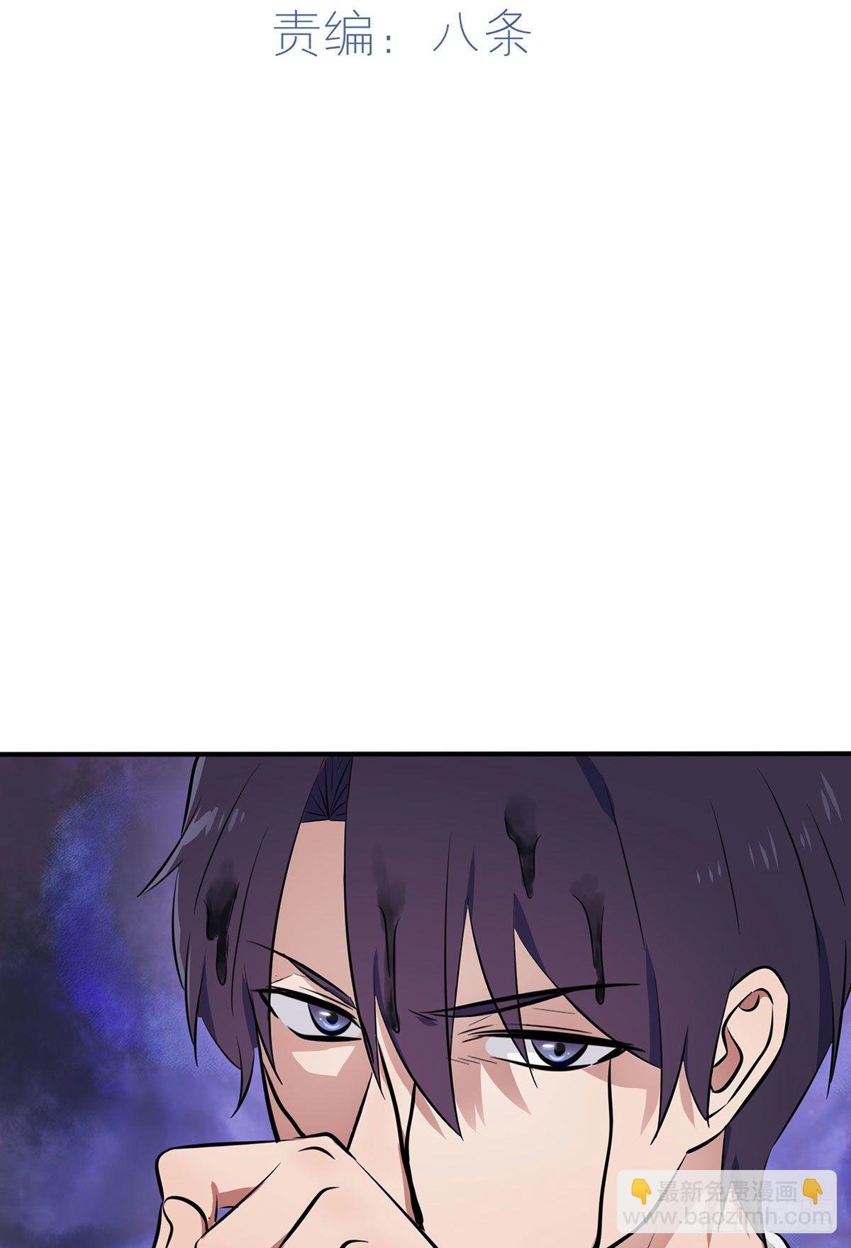 第9话：他还真以为······